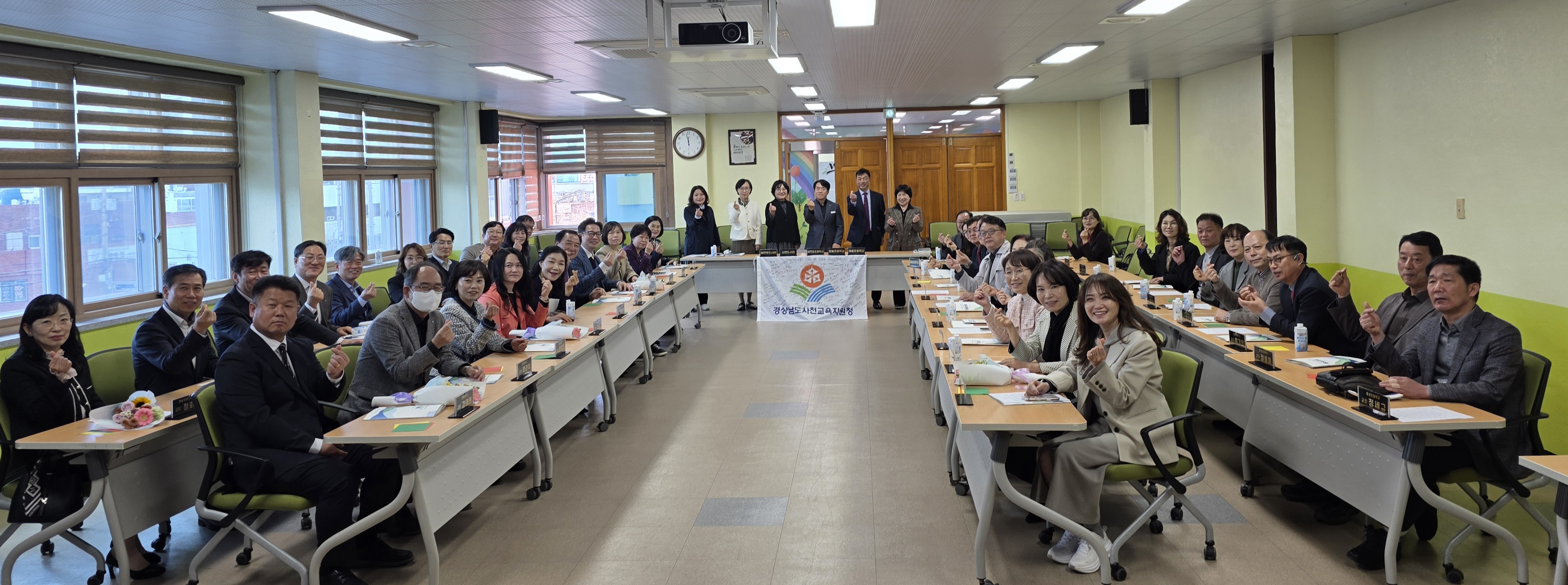 사천교육지원청,  2026년 3월 학교(기관)장 회의 개최 - 관련이미지1