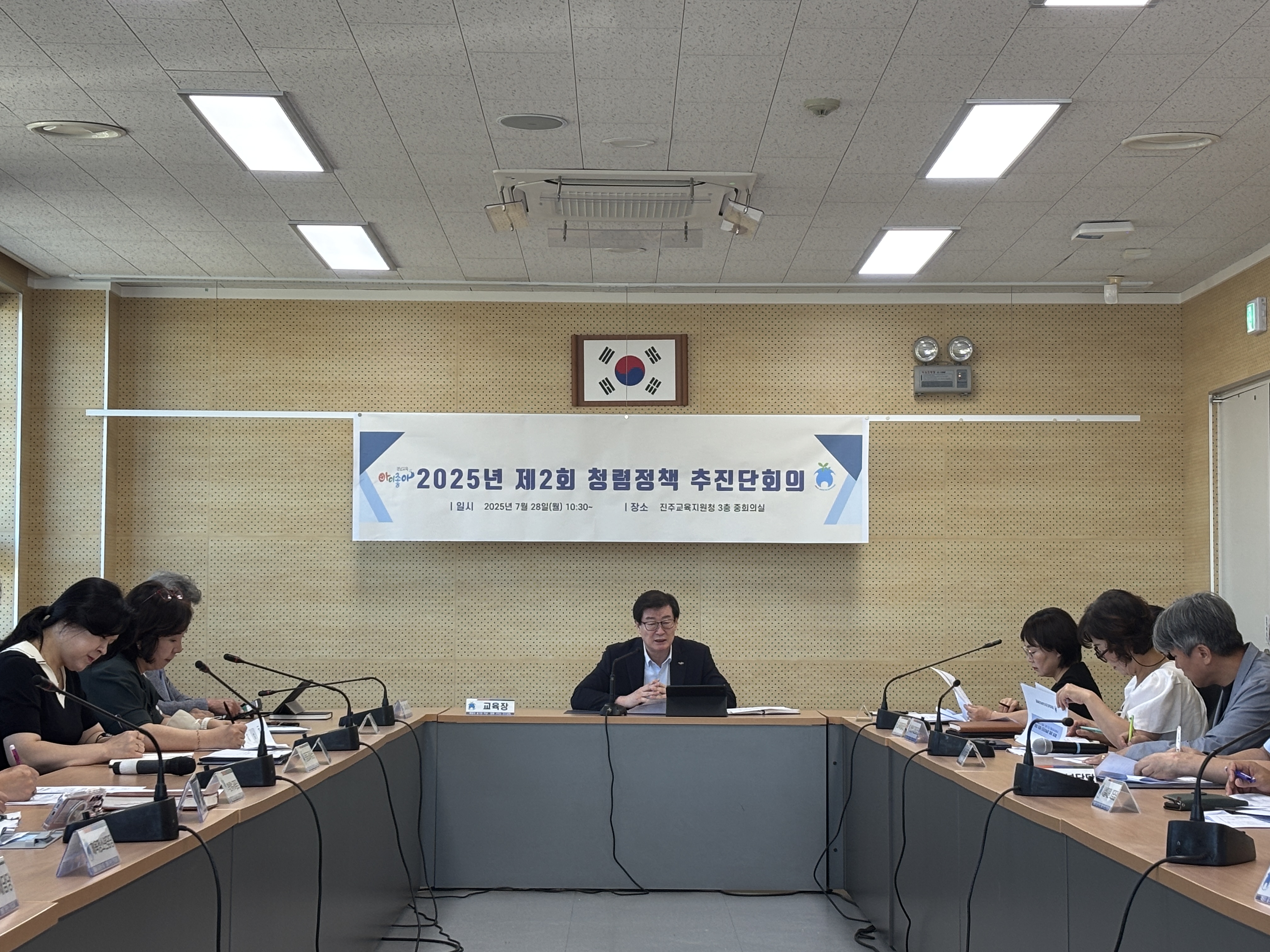 진주교육지원청, 교육장 주재 제2회 청렴정책추진단 회의 실시 - 관련이미지1