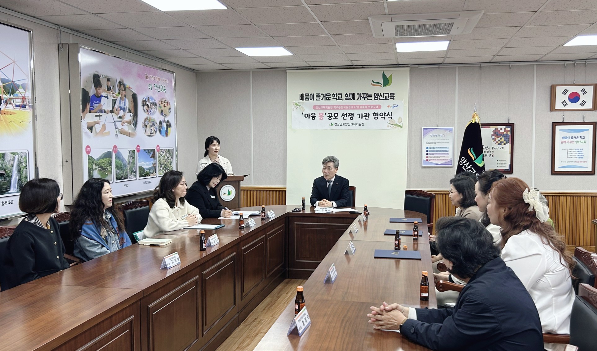 양산교육지원청, 심리지원(마음 봄) 프로그램 공모 선정 상담기관 업무 협약 체결 - 관련이미지1