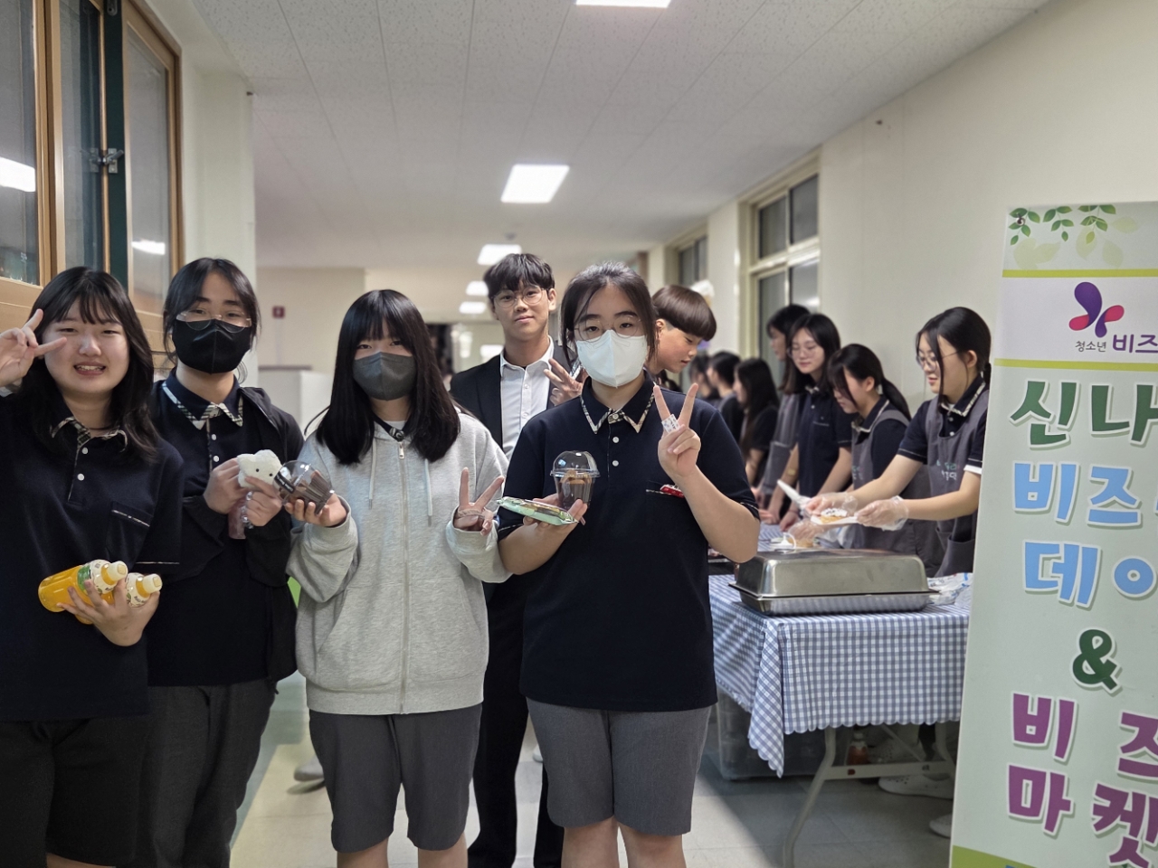 안골포중학교 비즈쿨 동아리, 8회 신나는 비즈쿨데이&amp;비즈마켓 행사로 활기찬 학교 분위기 만들다!! - 관련이미지1