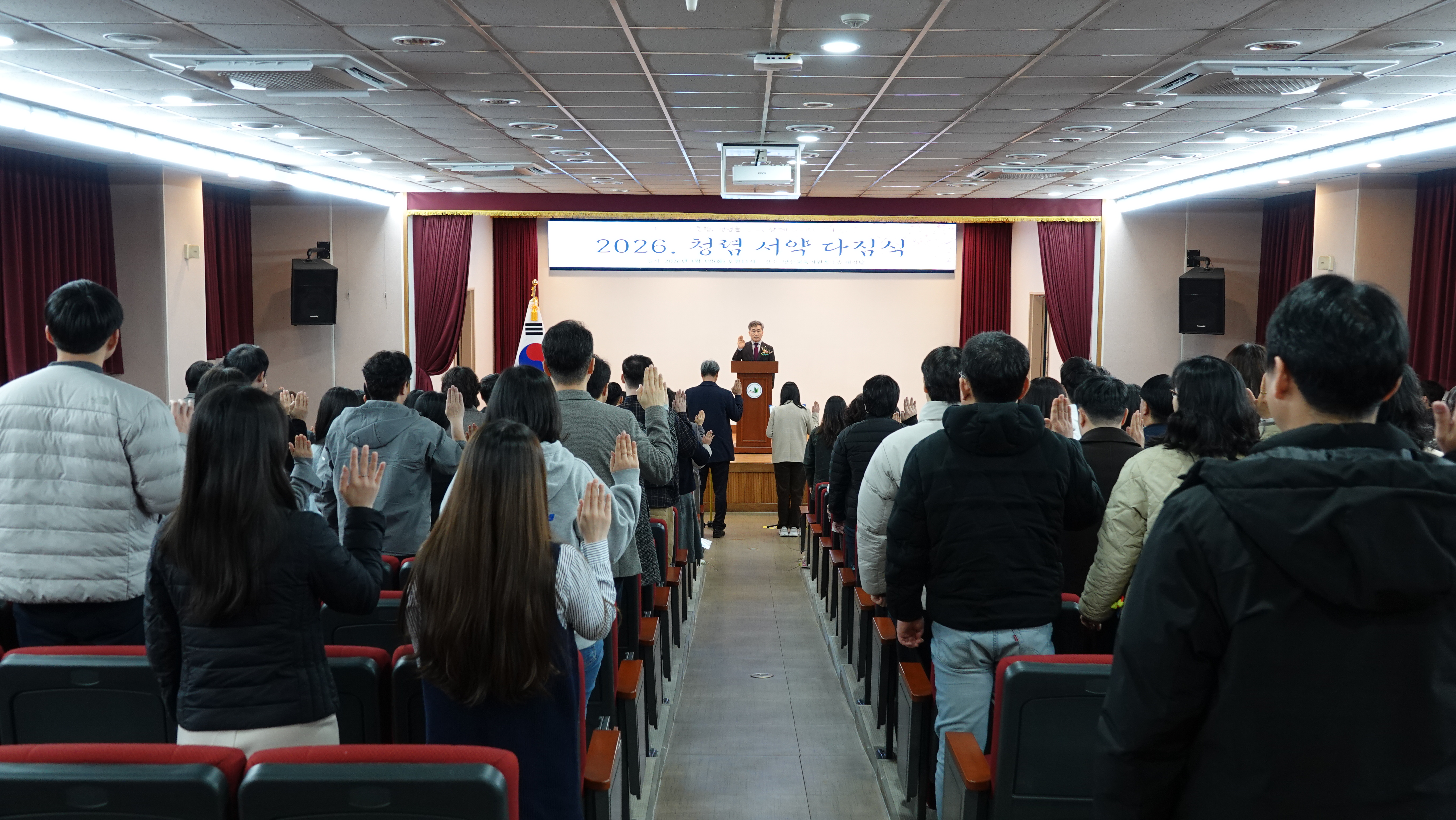 양산교육지원청, 2026년 ‘상호존중’의 마음을 달고 청렴의 길을 함께 달리다 - 관련이미지2