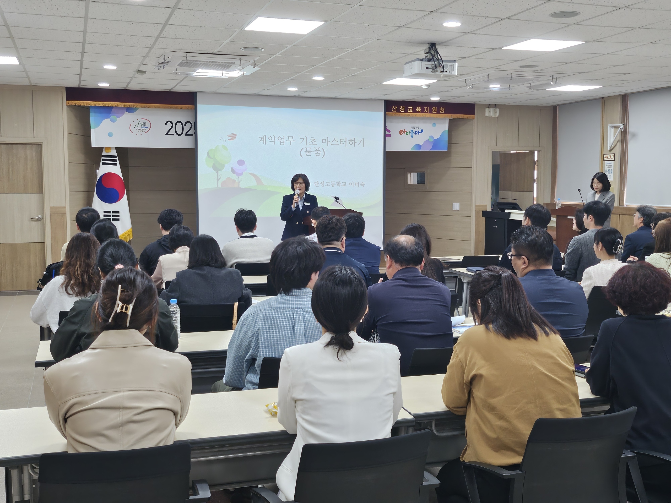 산청교육지원청, 올바르고 공정한 계약 문화 정착을 위해  - 관련이미지1