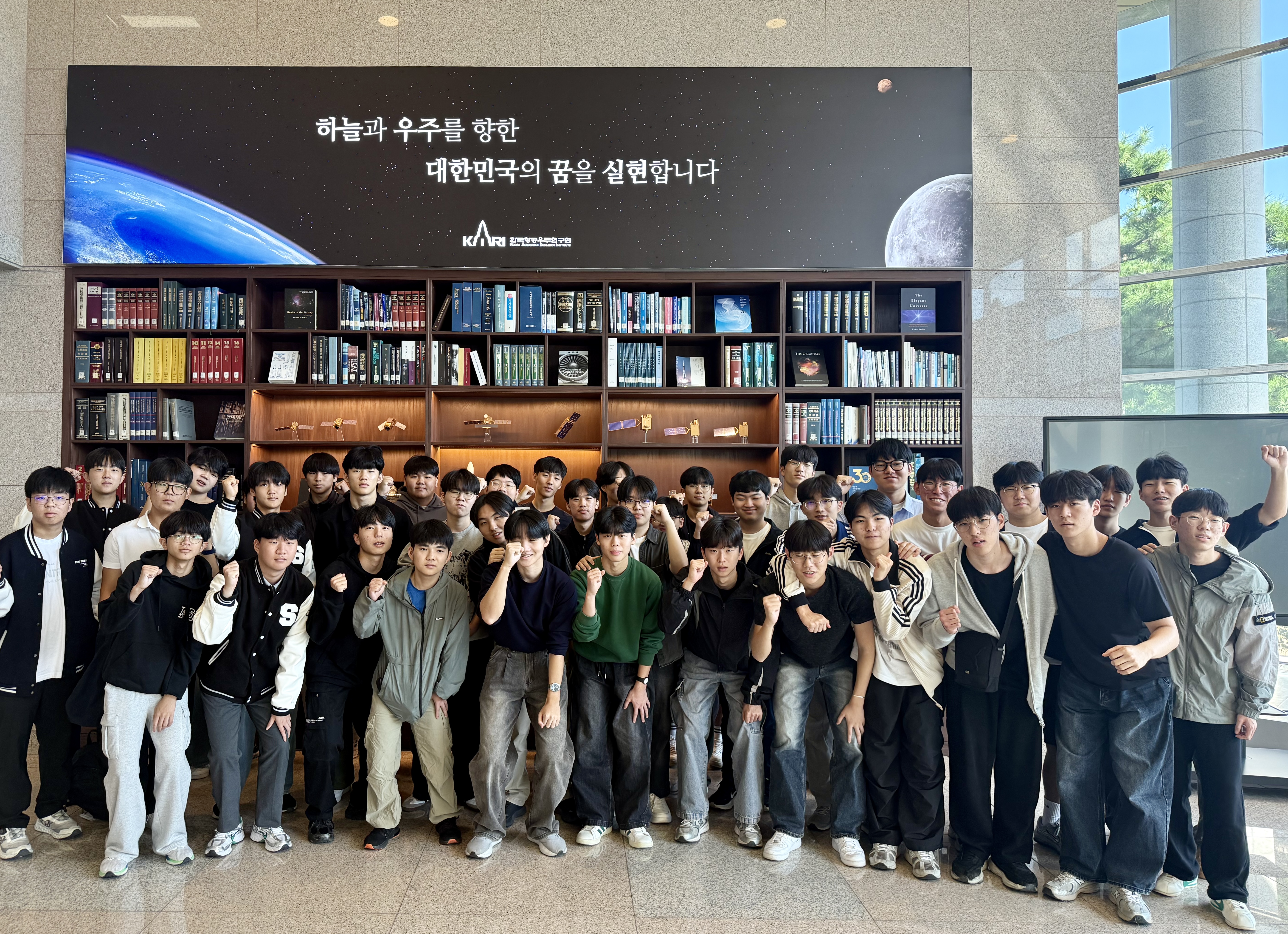 삼천포고, 우주항공 OJT 체험학습 통해 미래 항공우주 인재 양성 나서 - 관련이미지2