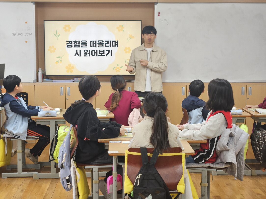 횡천초, 소통과 공감이 있는 교육공동체 다모임 열려 - 관련이미지3