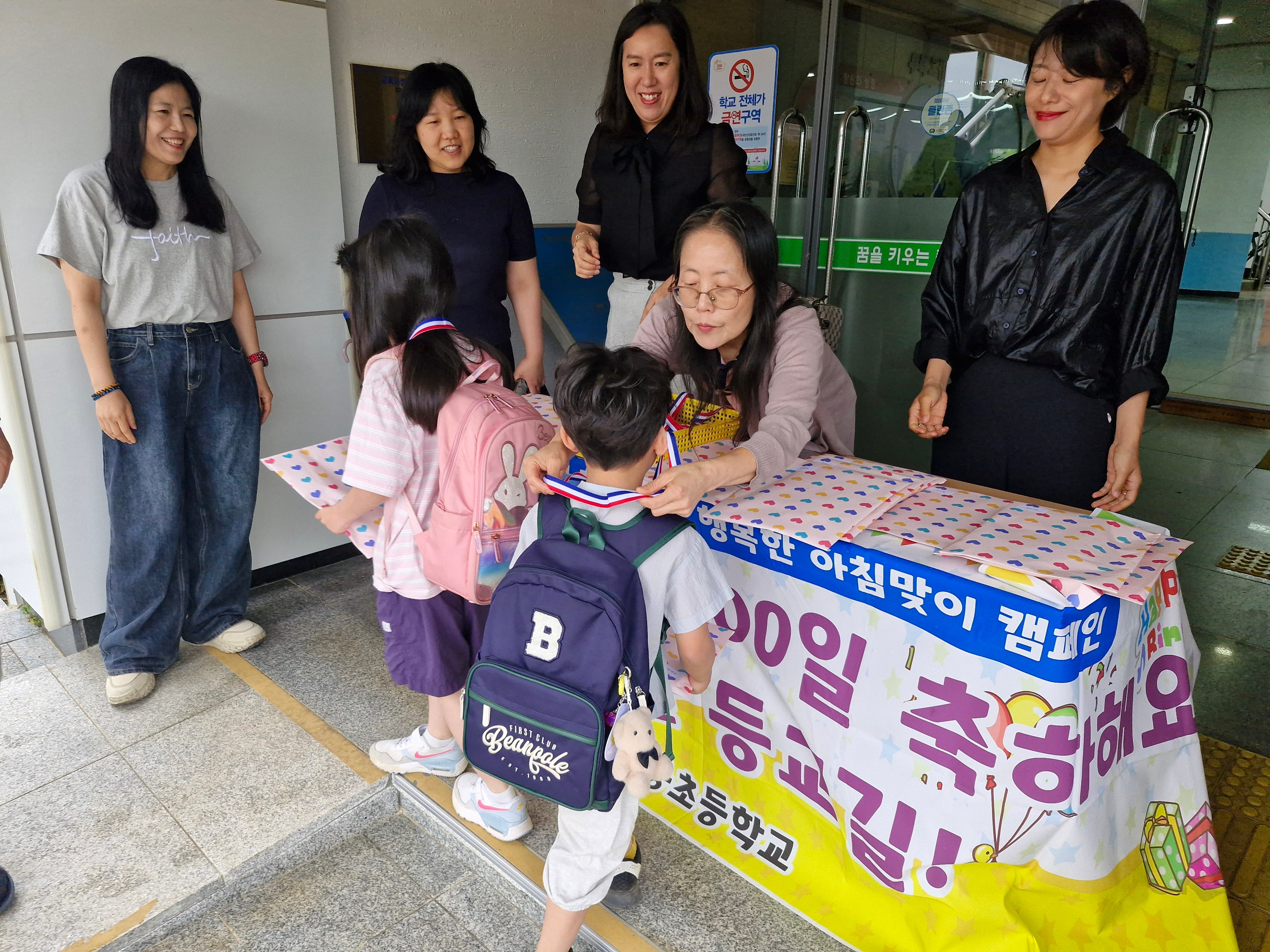 “입학 100일 축하해!” 교육공동체가 함께한 일동초 아침맞이  - 관련이미지3