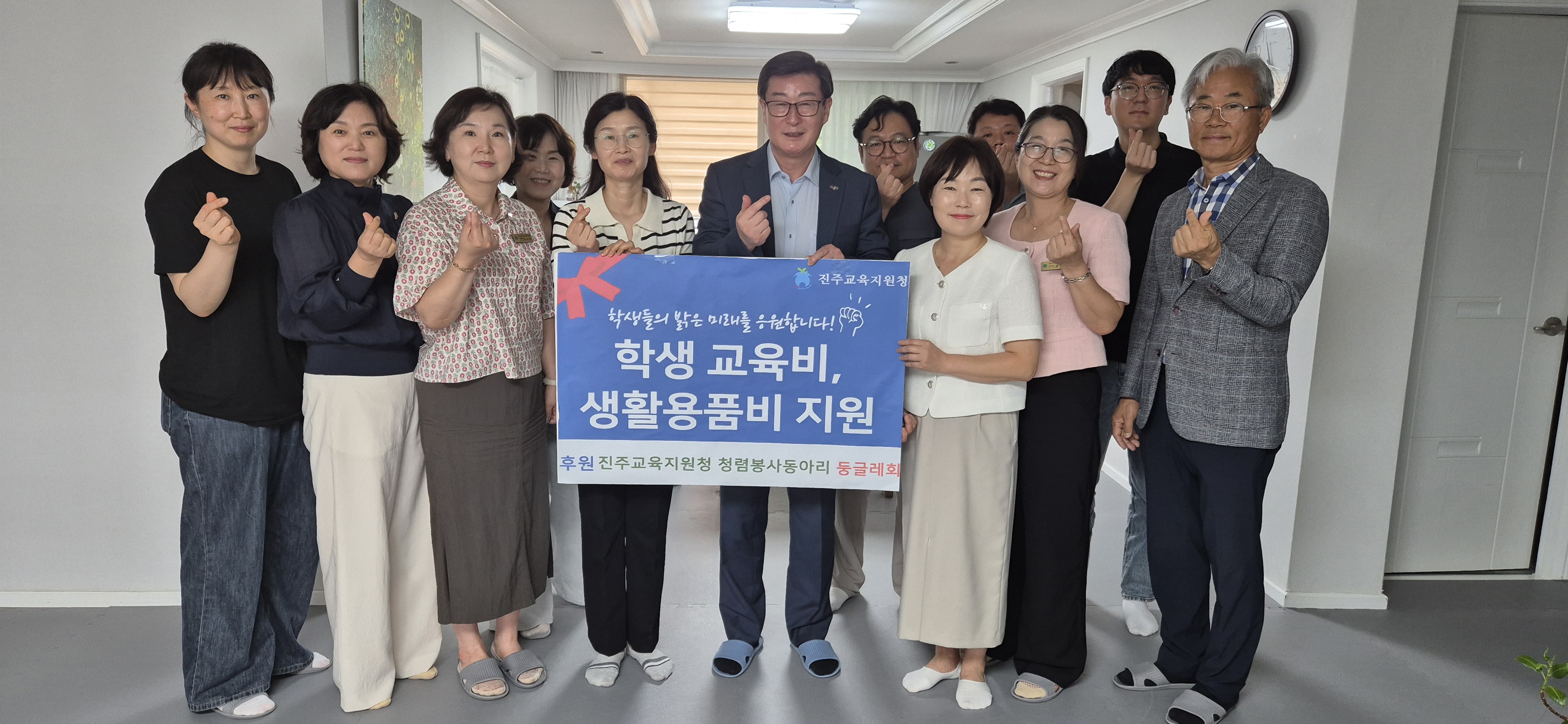 진주교육지원청, 청렴봉사동아리 둥글레회  추석맞이 사랑 나눔 실천 - 관련이미지1