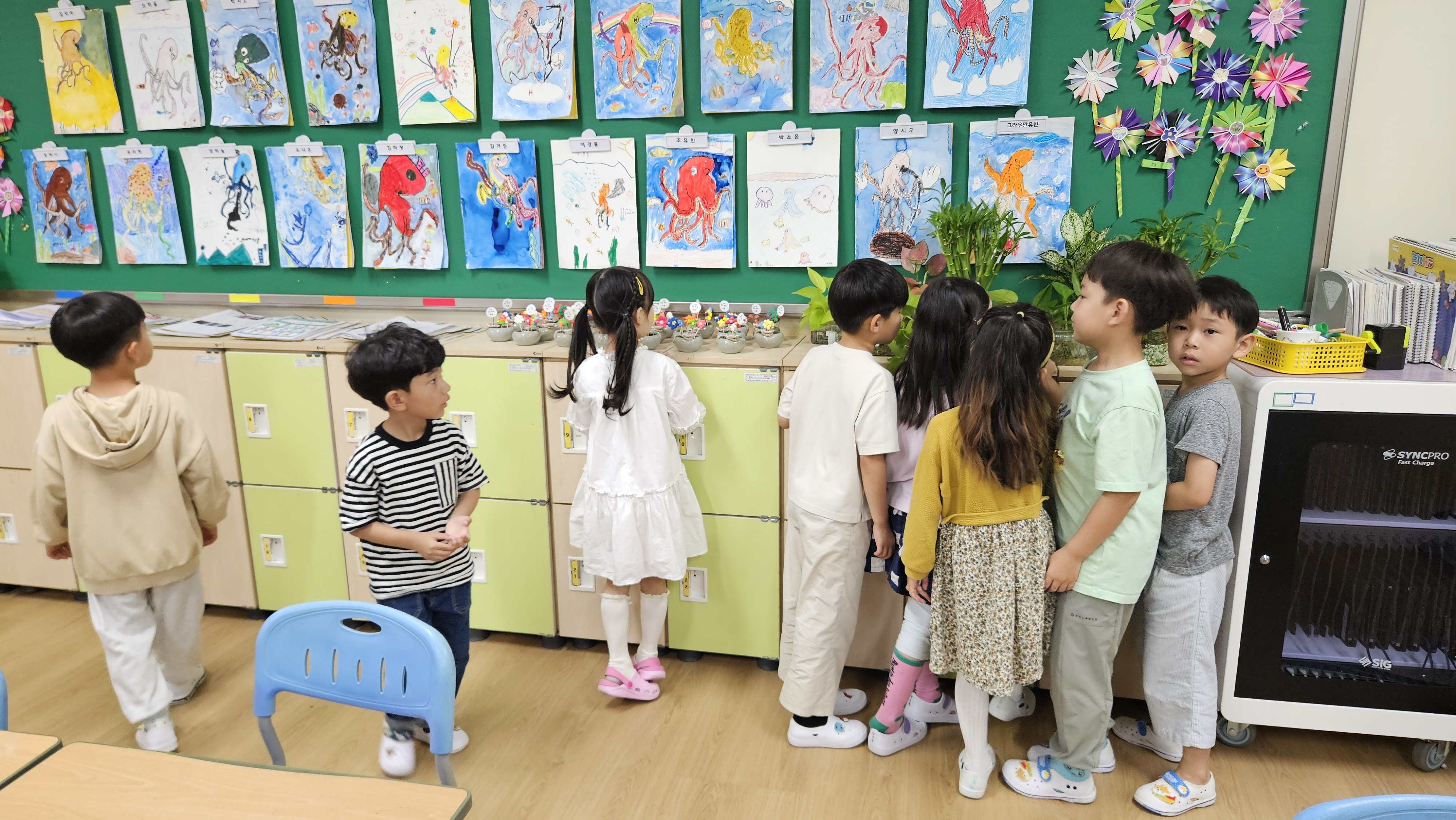 무지개초등학교병설유치원, 선생님 궁금한게 있어요-초등학교 선생님과 함께 초등학교 생활을 배워요 - 관련이미지3