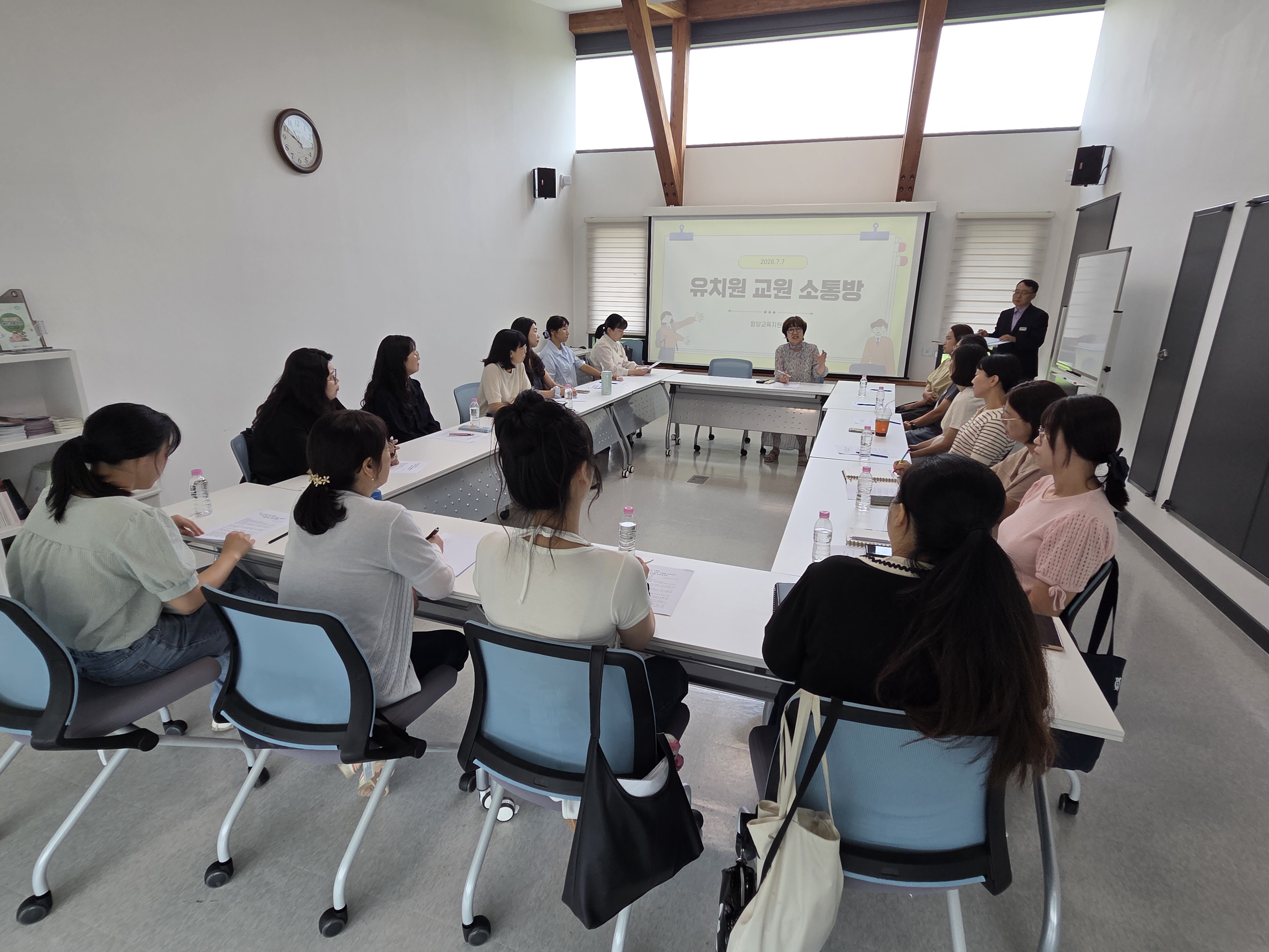 함양교육지원청, 청렴과 환경 감수성 함양 공립유치원 교원 소통방을 개최하다 - 관련이미지2