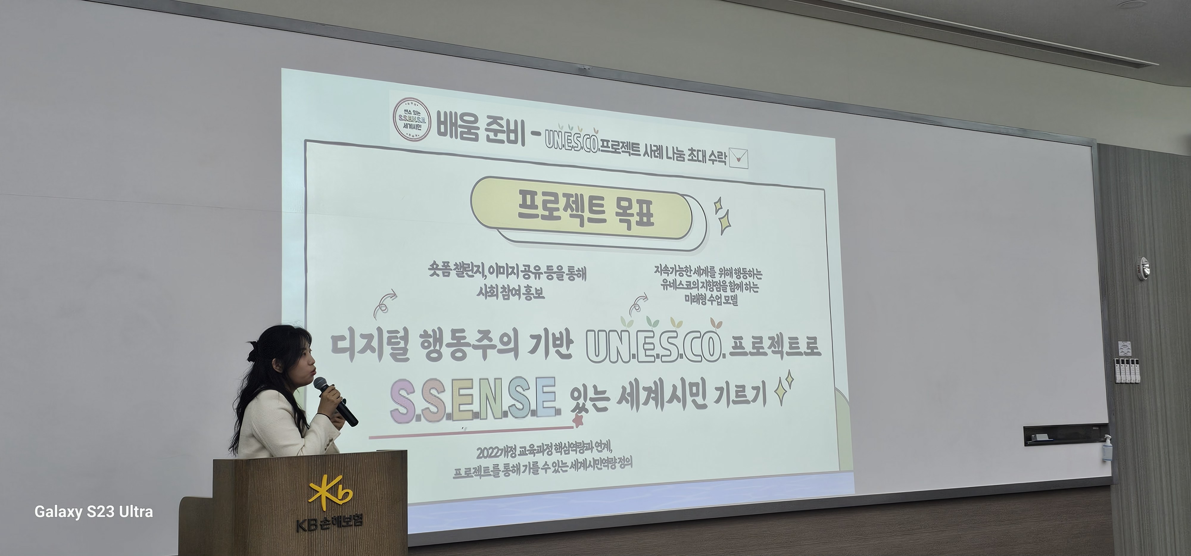 합천교육지원청, ‘2025 서부권 초등 수업나눔 한마당’ 성황리 개최 - 관련이미지3