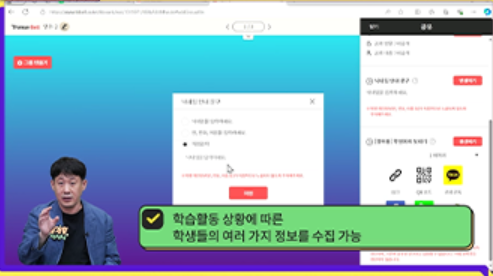 경남중등수석교사회, 새학년 맞춤형 학교지원 - 관련이미지1