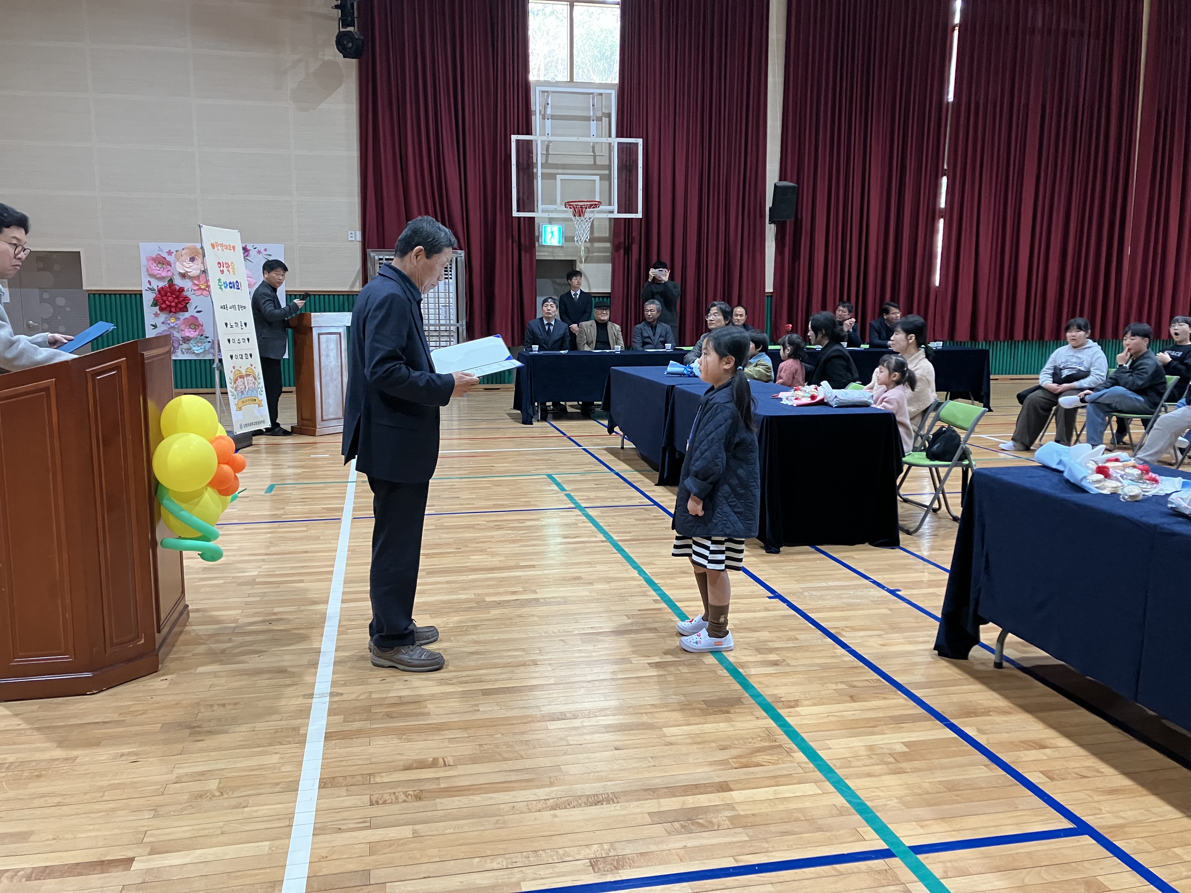 남명초, 지역과 함께하는 입학식 및 시업식 개최! - 관련이미지2