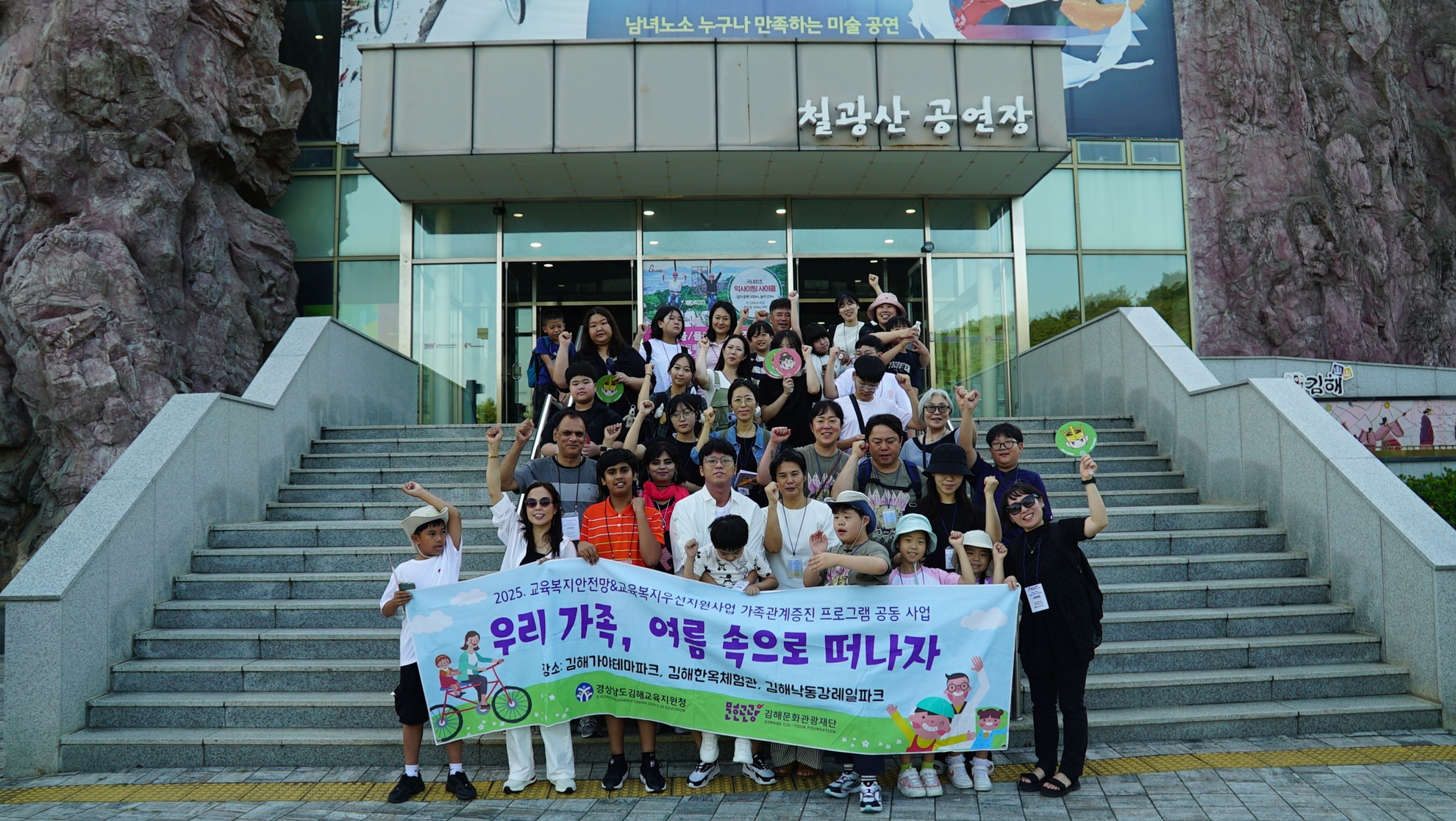 김해교육지원청, 교육복지안전망-교육복지우선지원사업  가족관계증진을 위한 공동 프로그램 운영 - 관련이미지4
