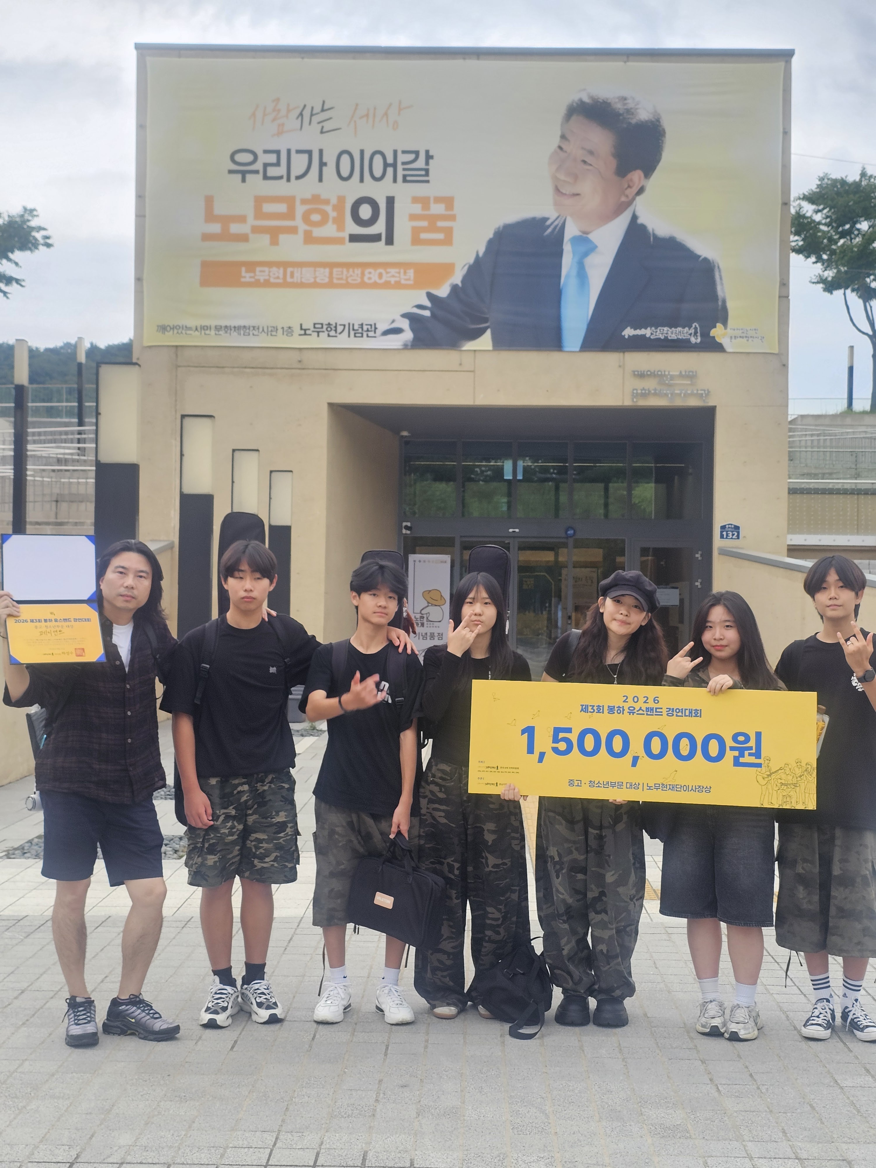 개운중 '페이션트' 밴드부 대상 또 품다 - 관련이미지4