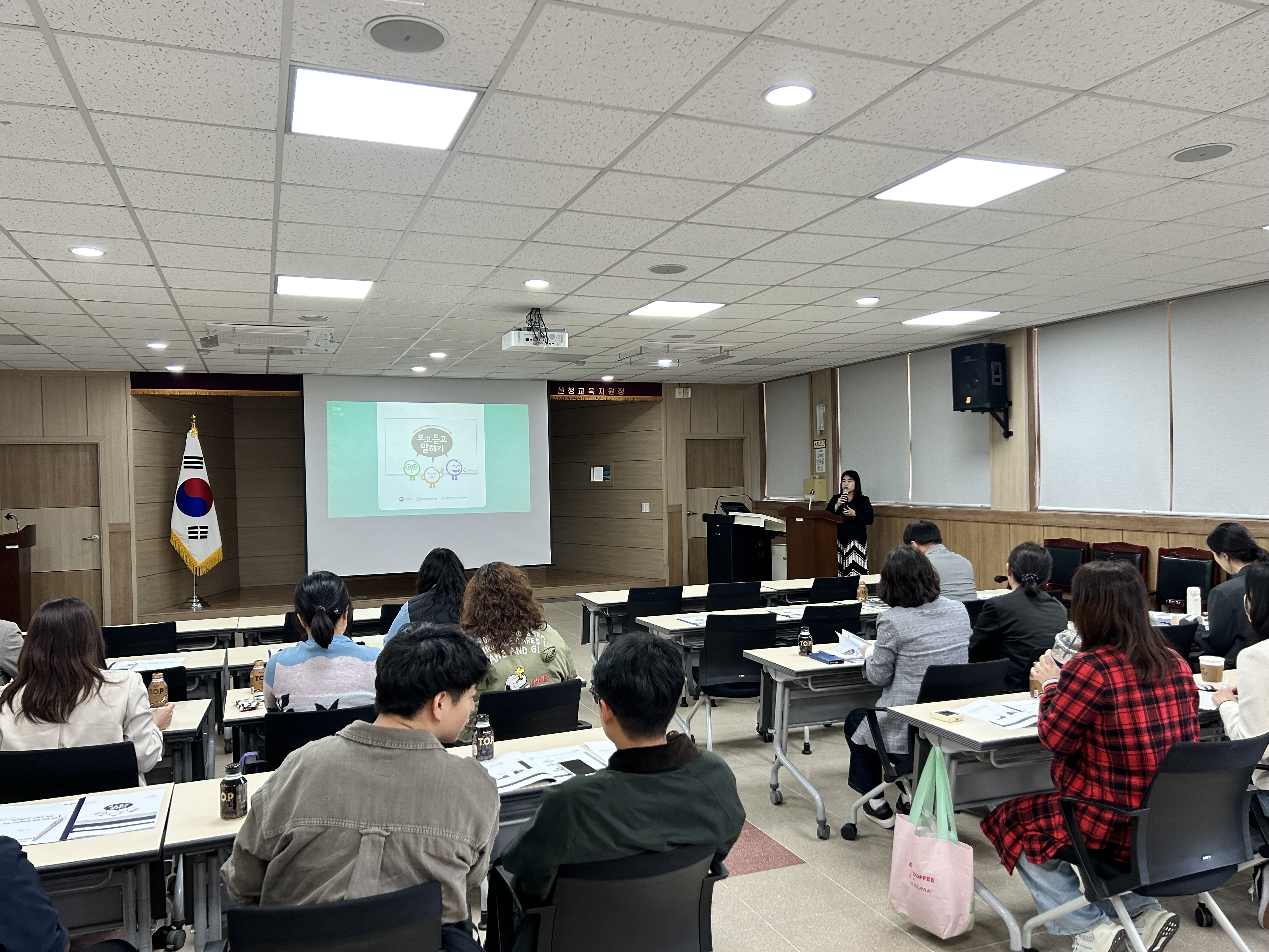 산청교육지원청, 위기 신호는 빠르게! 대응은 정확하게! - 관련이미지1