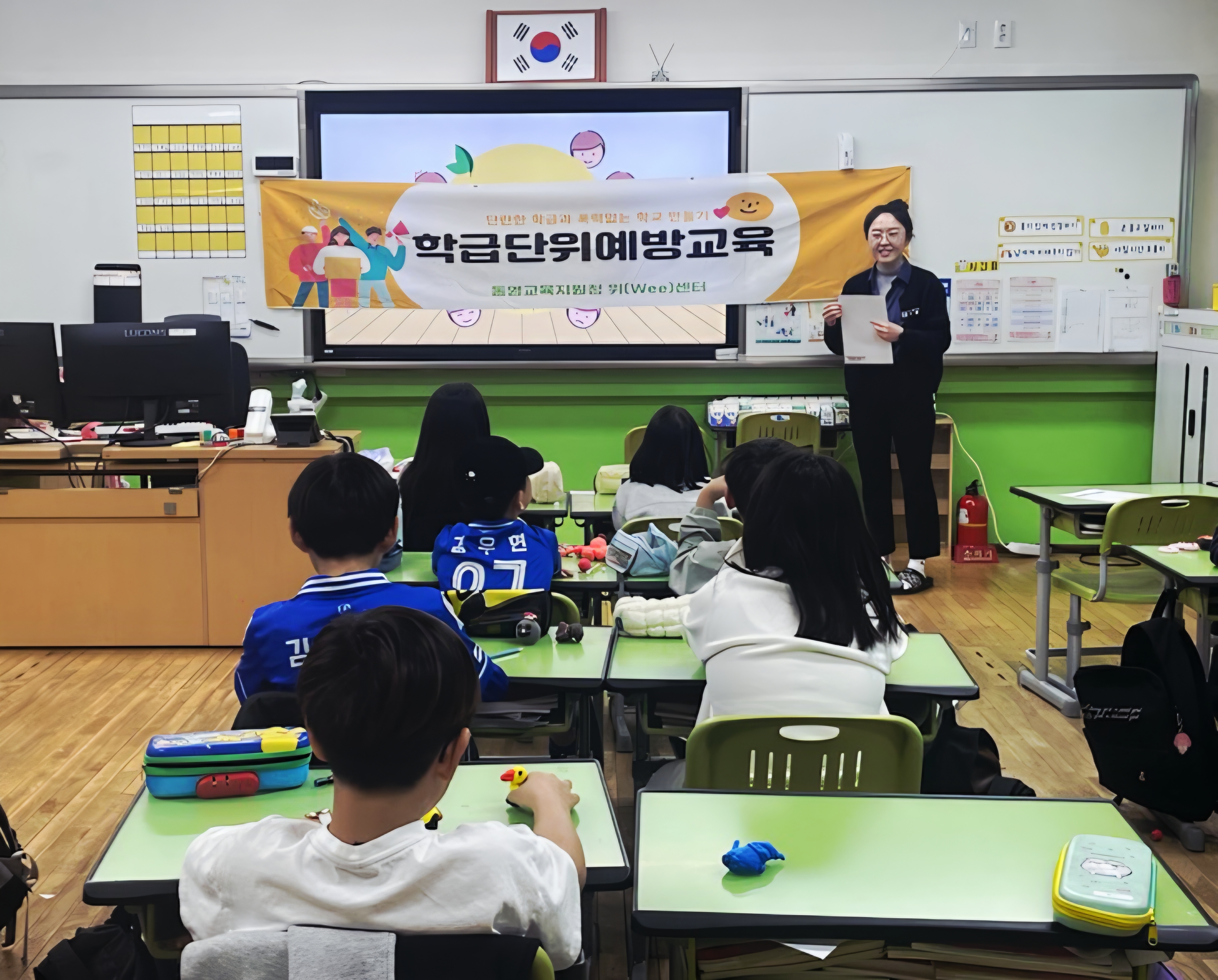 행복한 우리 학급 만들기, 통영교육지원청 위(Wee)센터와 함께! - 관련이미지4