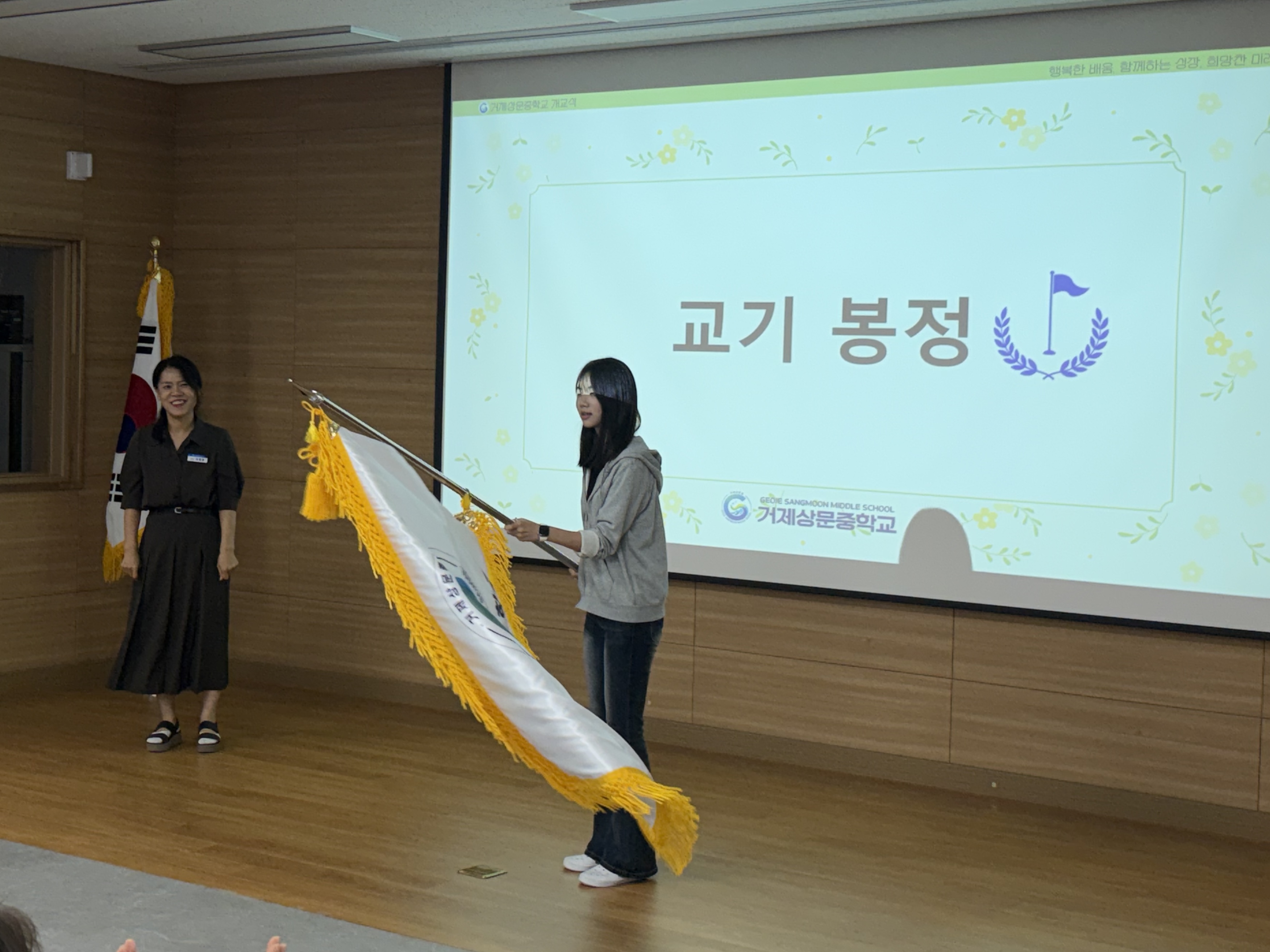 거제상문중, 새로운 역사를 여는 개교식 개최  - 관련이미지3