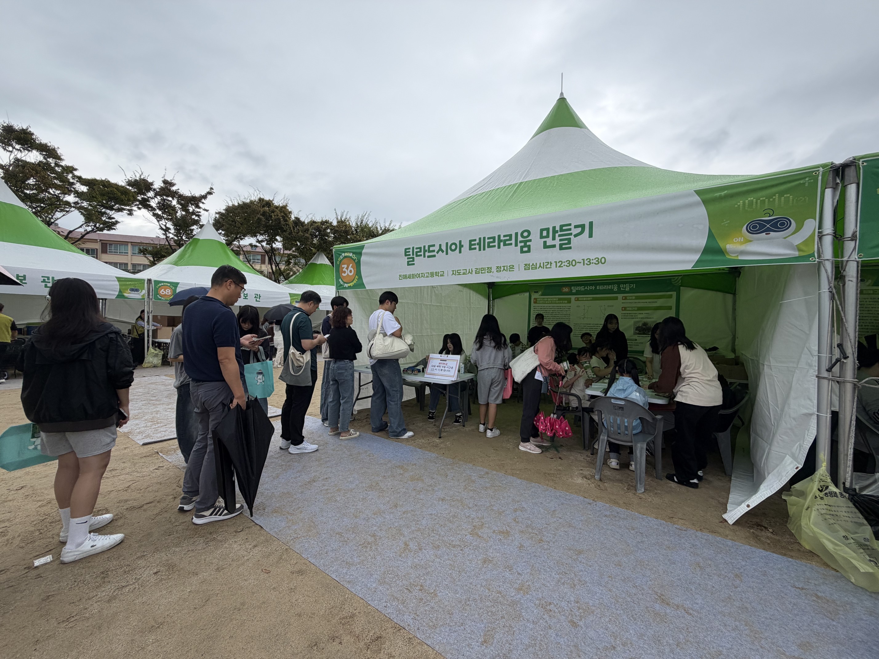 진해세화여고, 지수함수를 이용한 테라리움만들기로 3년 연속 경남체험수학축전 참가 - 관련이미지2