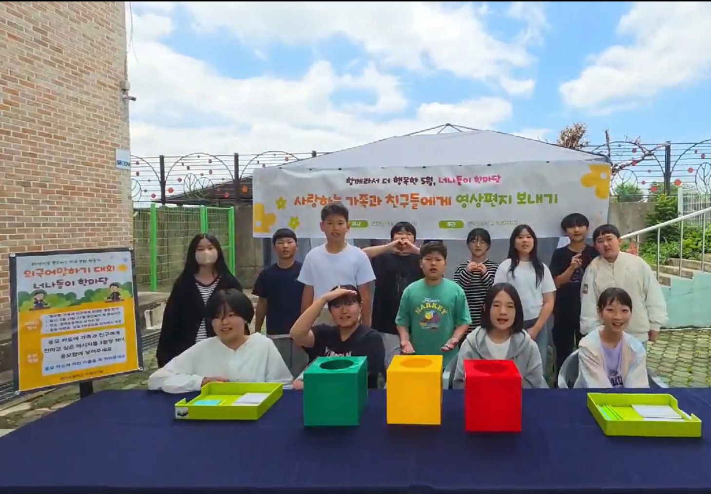 명덕초, 학교 속 이중언어로! 세계 속 글로벌 인재로! - 관련이미지3