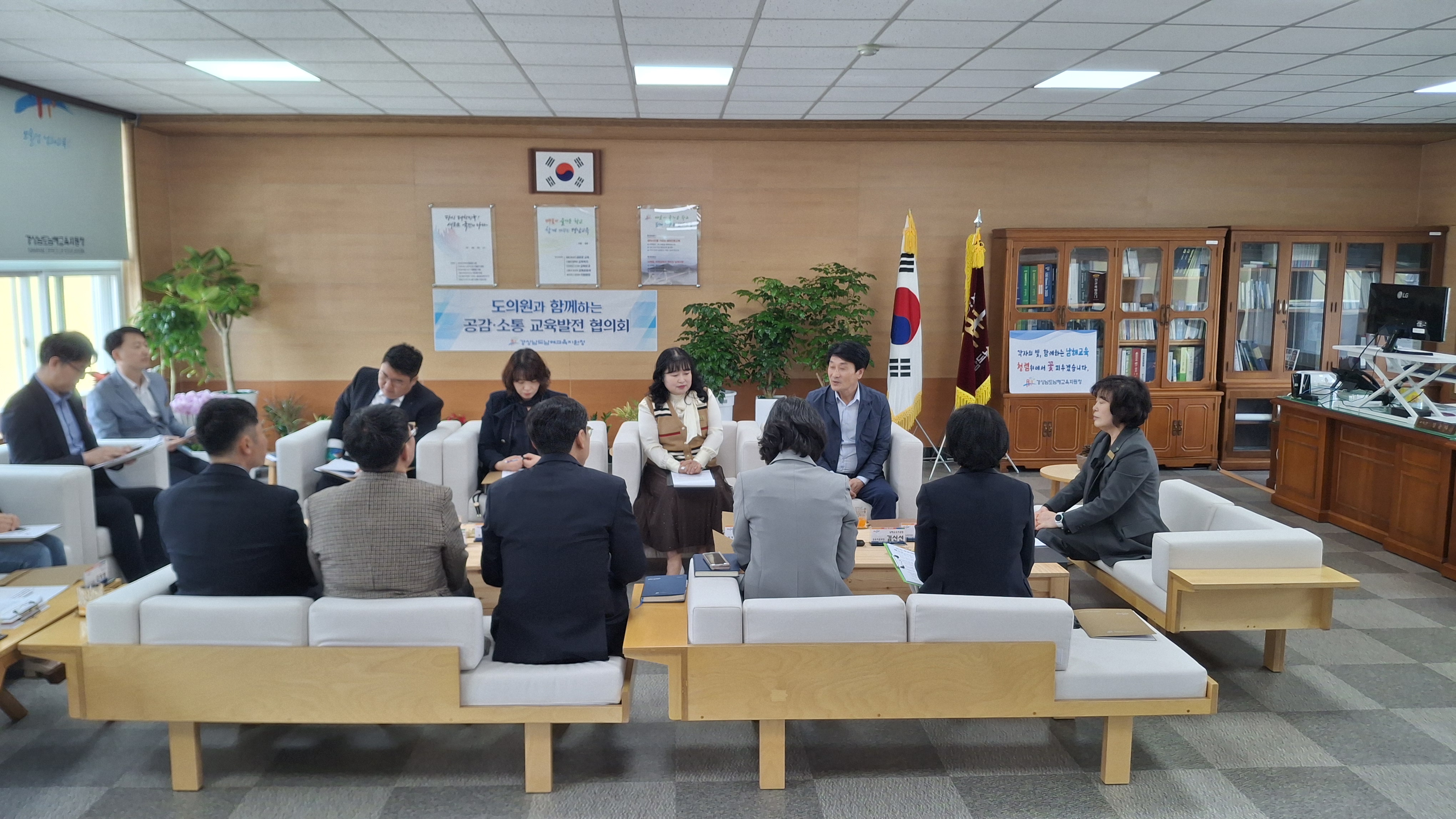 남해교육지원청, 2025. 남해교육정책 및 주요사업 설명회 개최 - 관련이미지2