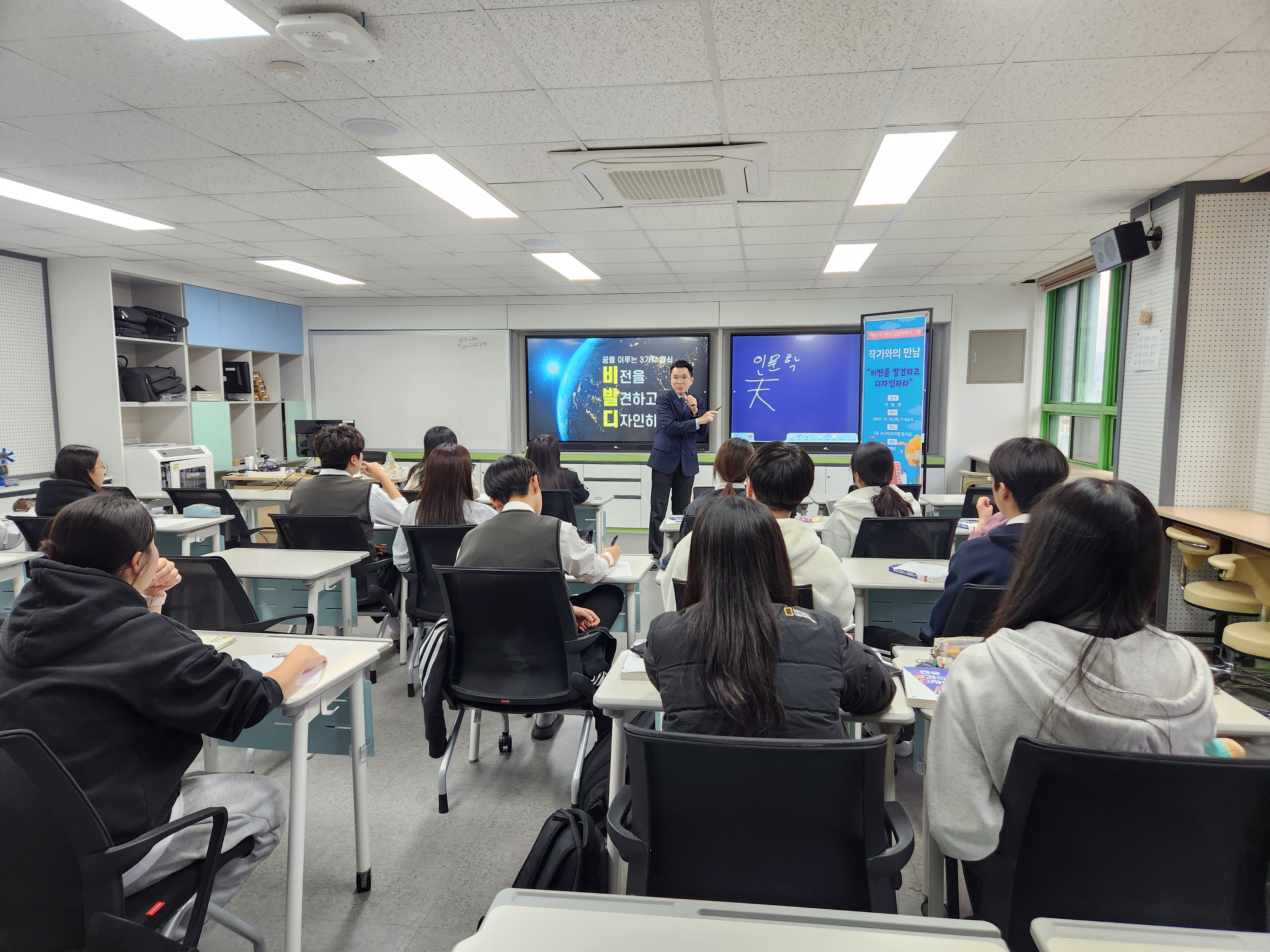 창원토월고, “요즈음 당신은 무슨 책을 읽고 있나요” 물음 던져! - 관련이미지2