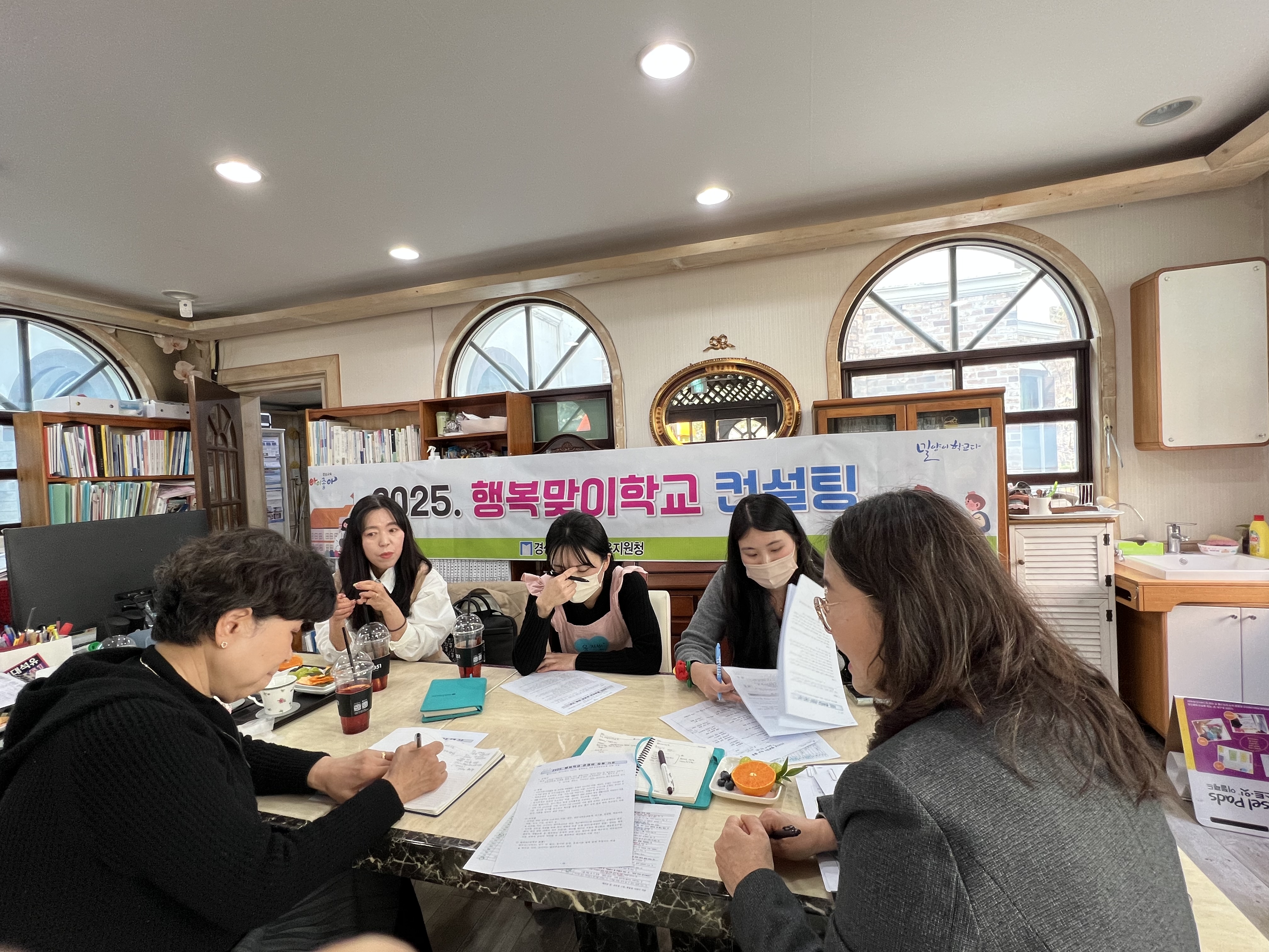 행복한 교사와 유아를 위한 행복맞이학교로 출발! - 관련이미지2