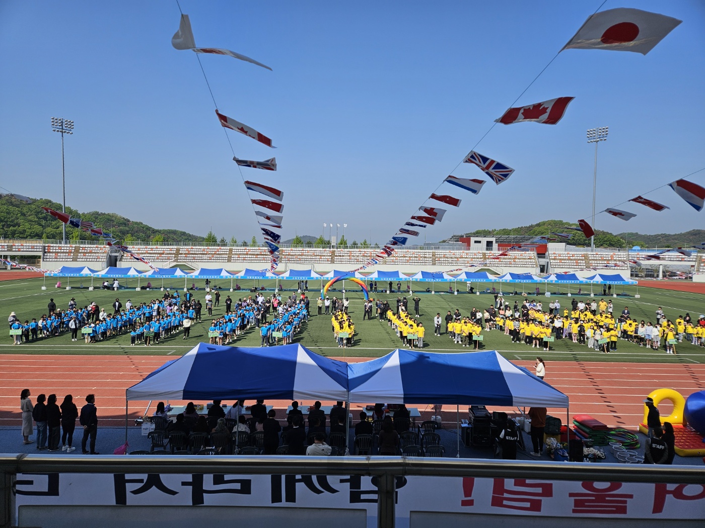 함께라서 더 행복한, 작은학교 어울림 체육한마당 - 관련이미지1