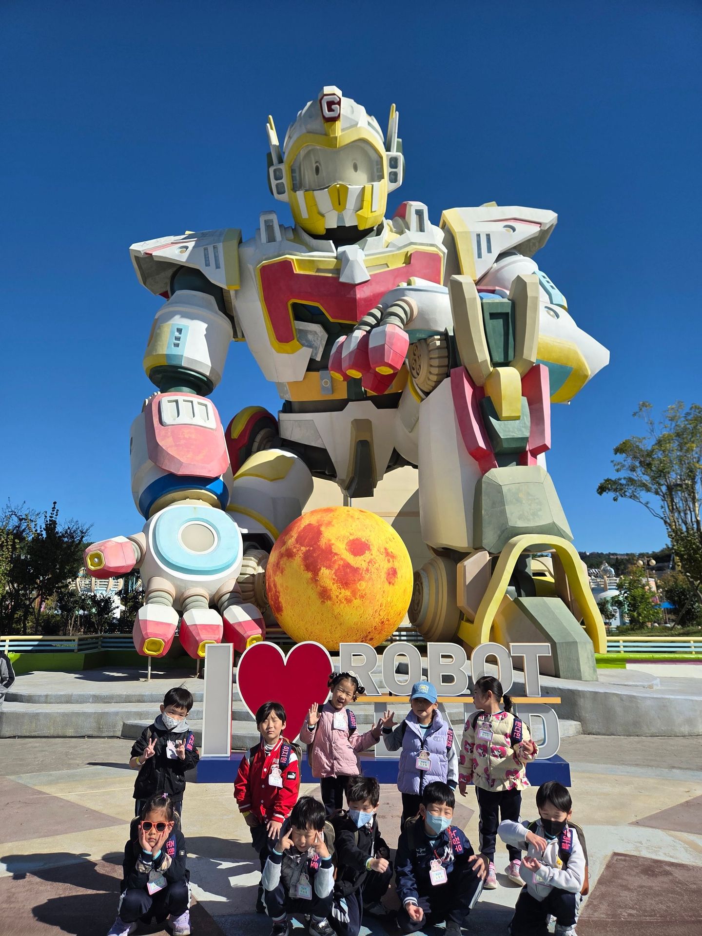 산청유치원, 신나는 로봇랜드 여행 - 관련이미지1