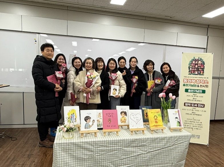 진양도서관, 동화책 창작소 출판기념회 개최  - 관련이미지1