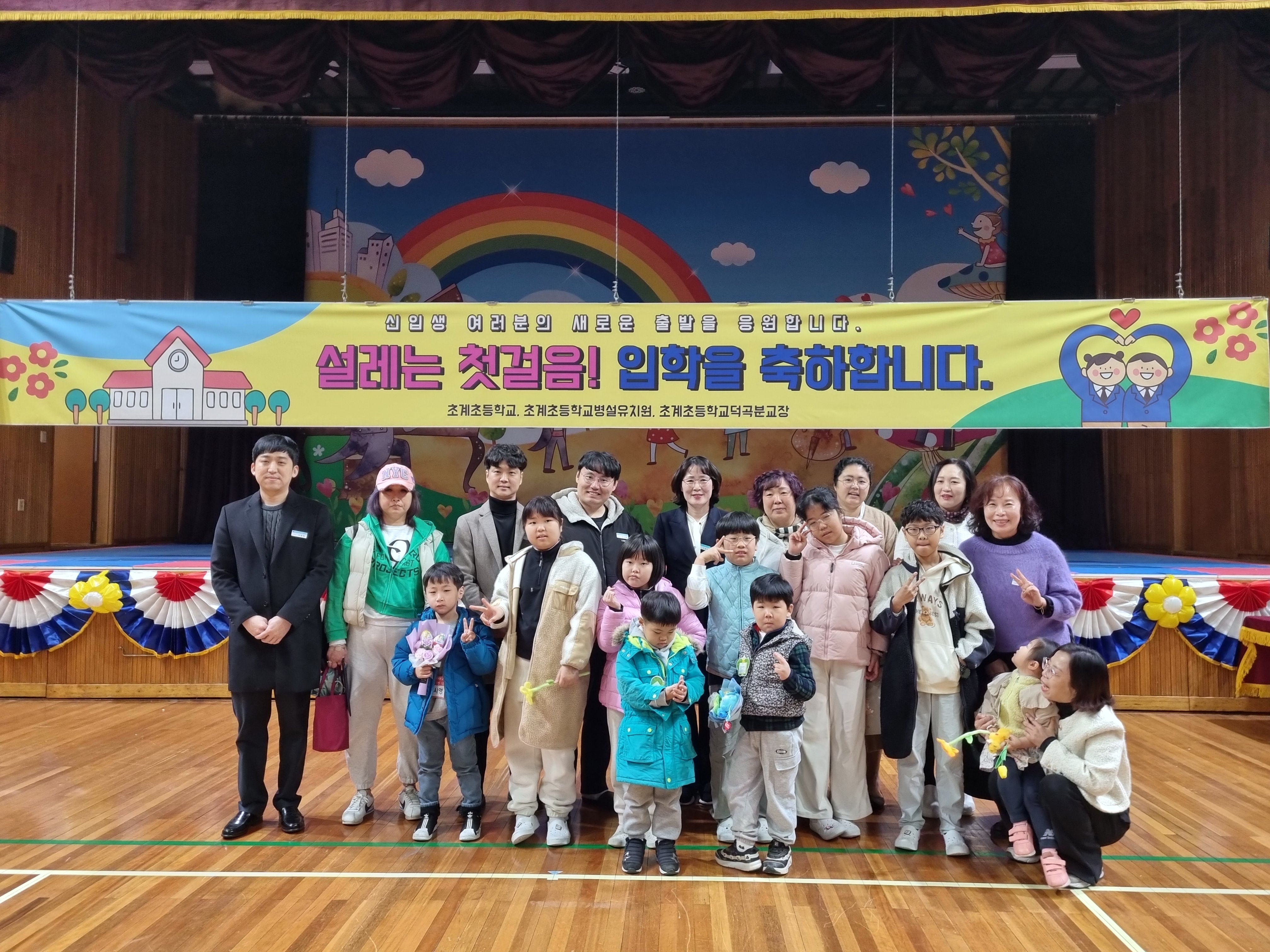 초계초덕곡분교장병설유치원, 8년 만의 재개원으로 더욱 빛난 2025학년도 입학식 - 관련이미지1