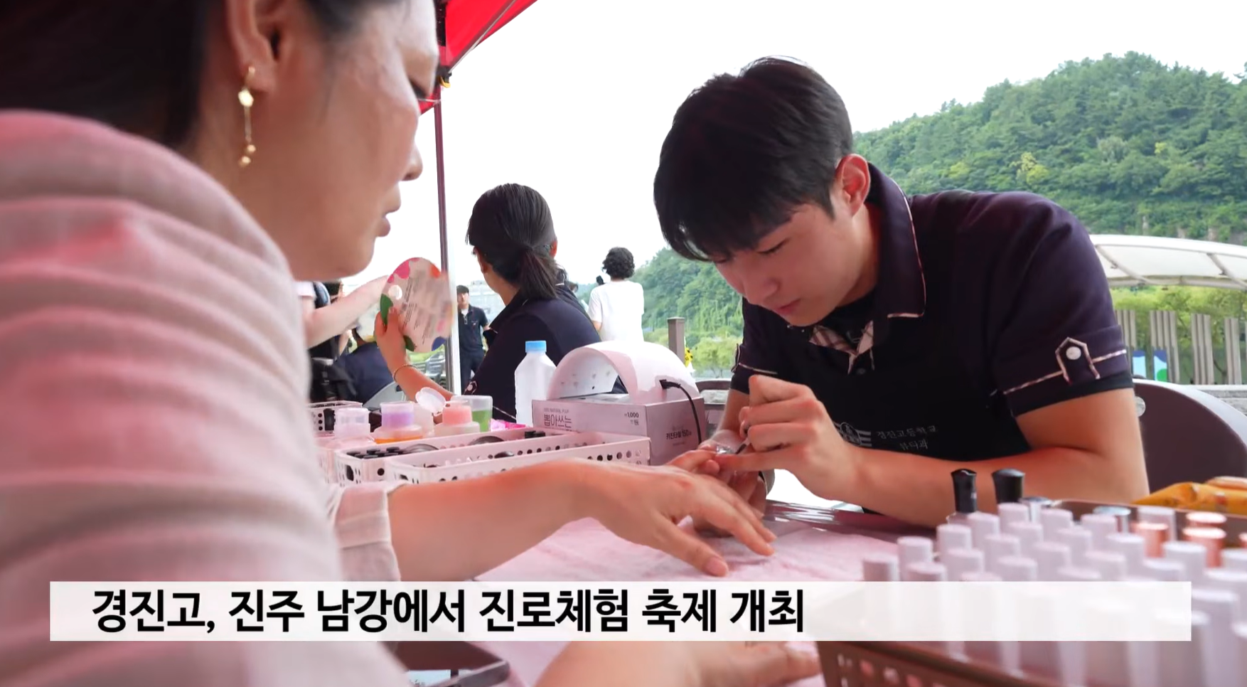 진주시민과 함께한 꿈과 끼의 축제 경진고 공연이 있는 진로 체험 - 관련이미지1