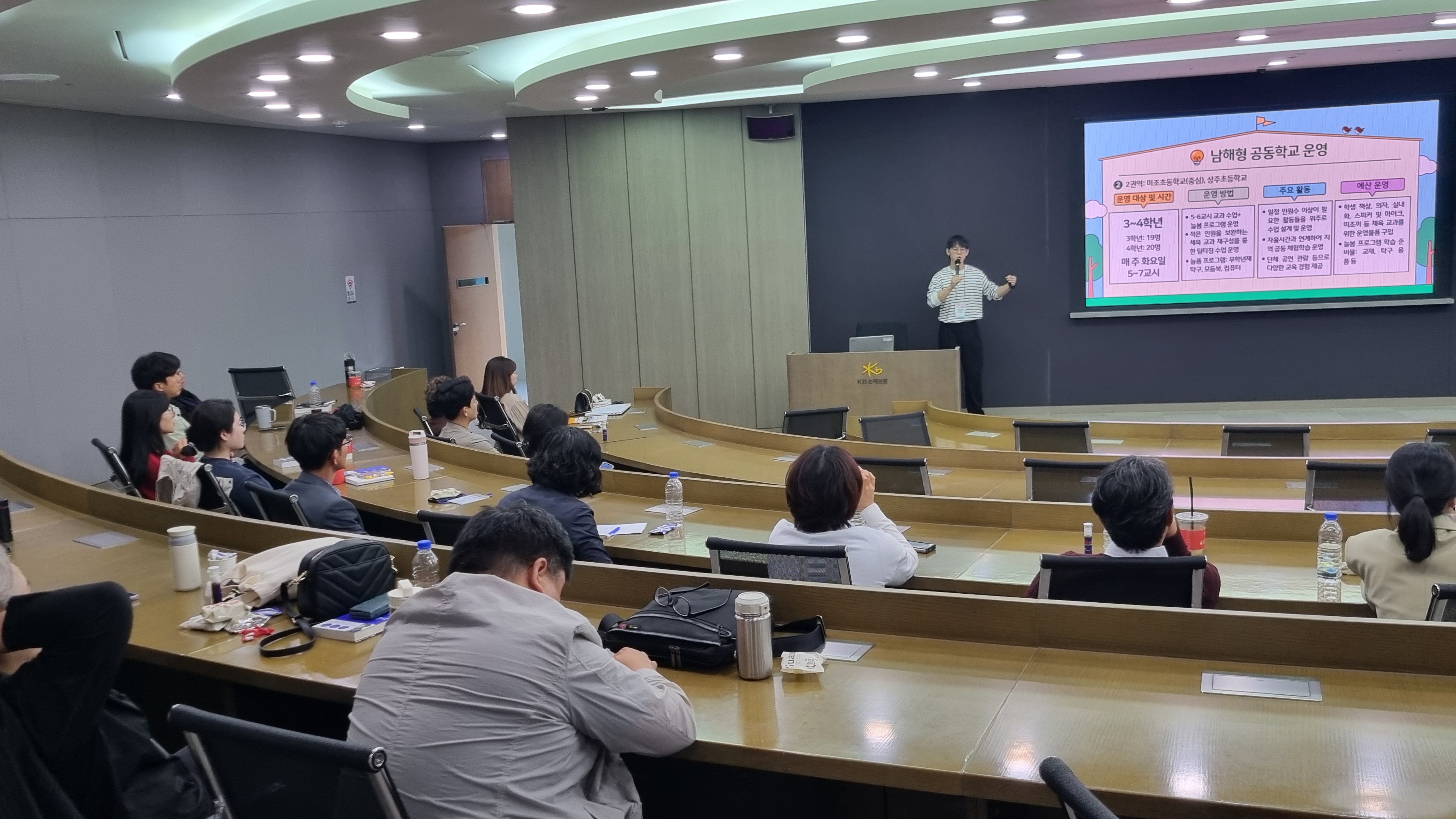 남해교육지원청, 서부권 초등 수업나눔 한마당 성료 - 관련이미지2