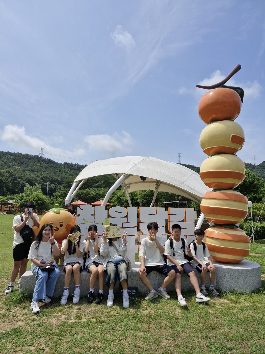 사파중, 1학년 창원을 탐구하다.  - 관련이미지1