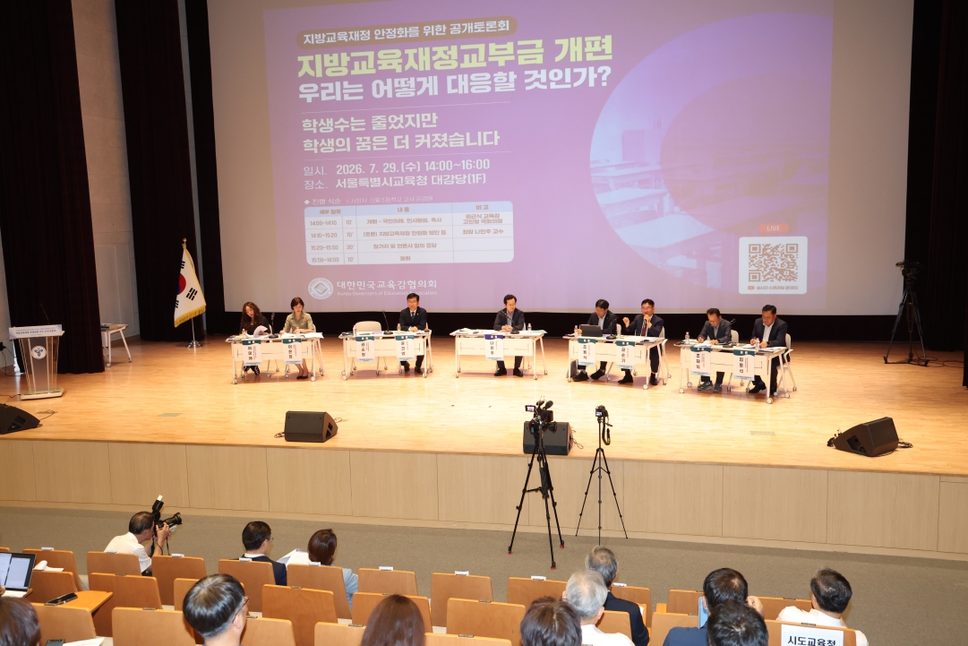 권순기 교육감 “인공지능 강국 도약, 결국 ‘사람’과 ‘교육’에 달려” - 관련이미지2