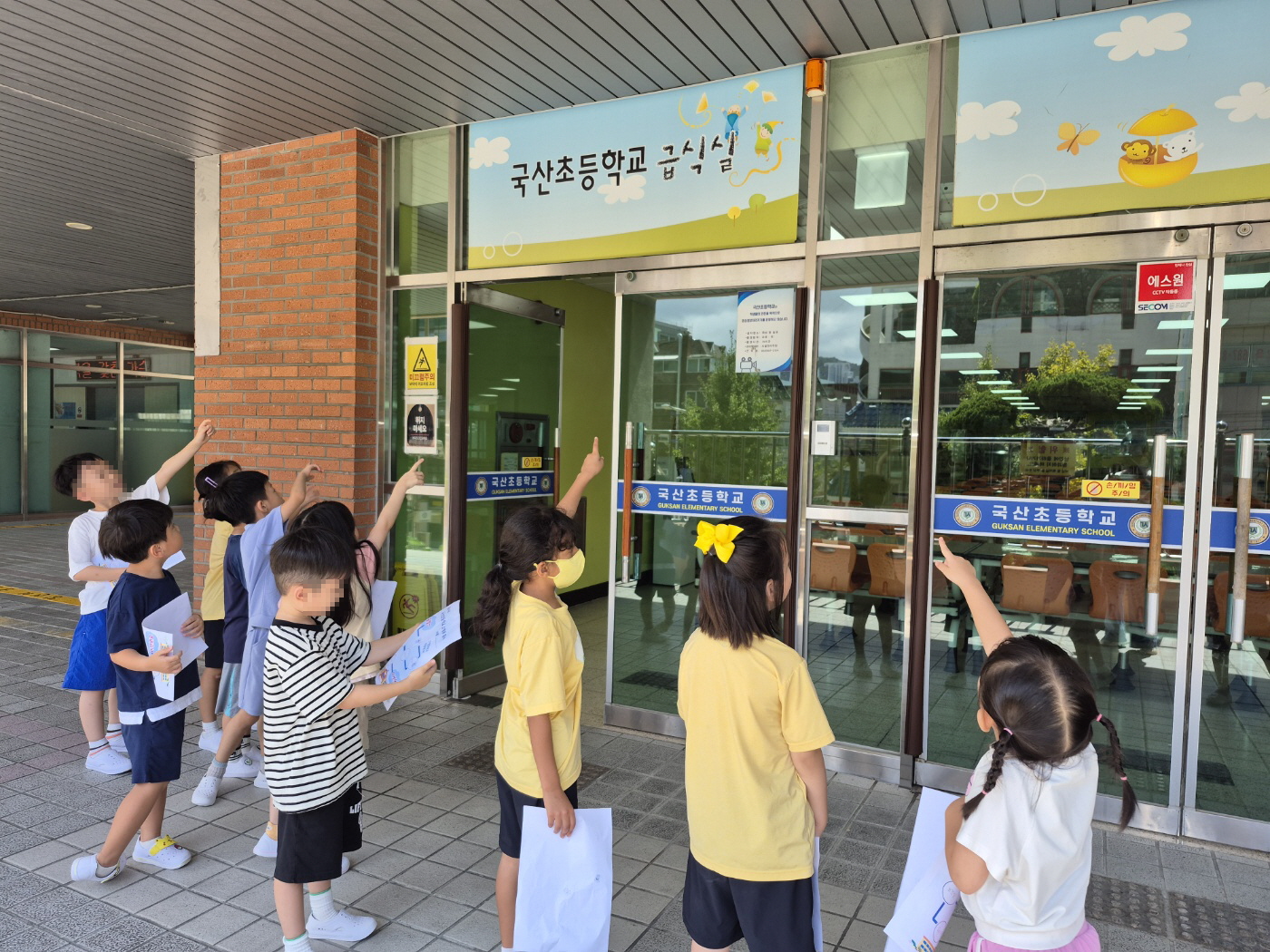 국산초.국산초병설유치원, 이음으로 함께하는 인성교육 - 관련이미지3