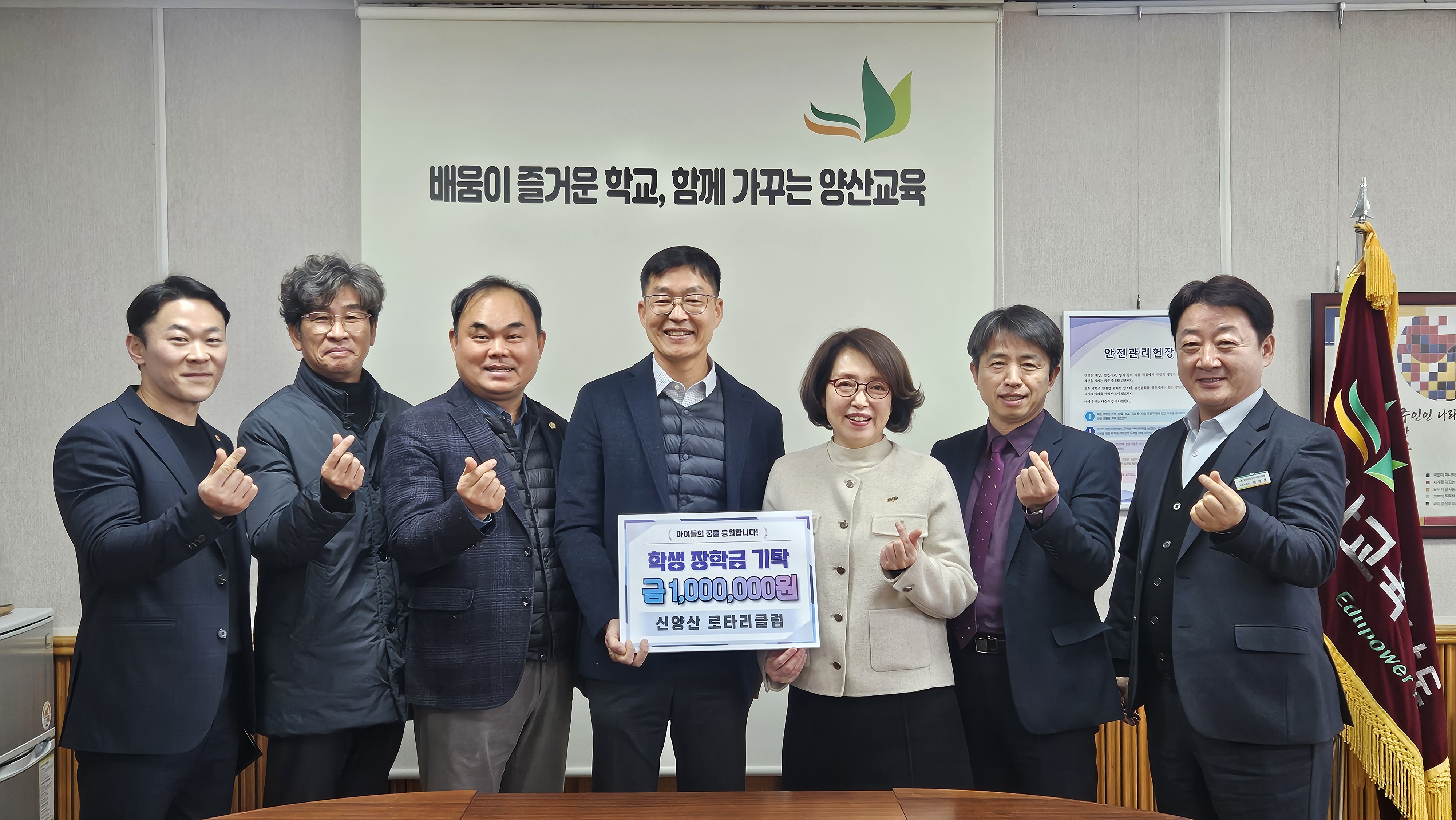 신양산 로타리클럽 저소득가정 학생 지원 장학금 기탁 - 관련이미지1