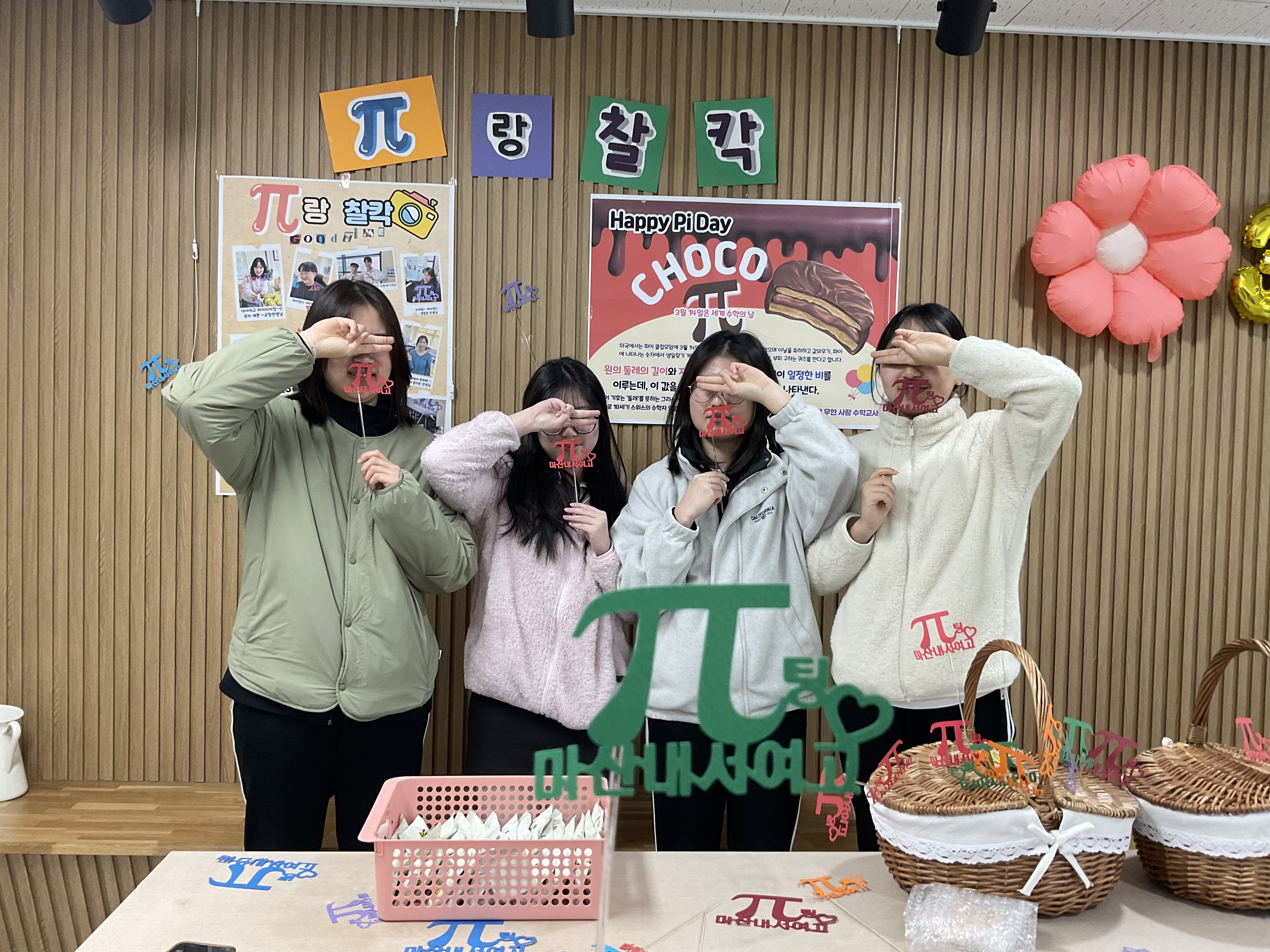 수학공식으로 만든 음악도 있답니다! 마산내서여고, 3월 14일 파이(π)의 날 맞 수학 체험 행사 개최 - 관련이미지2