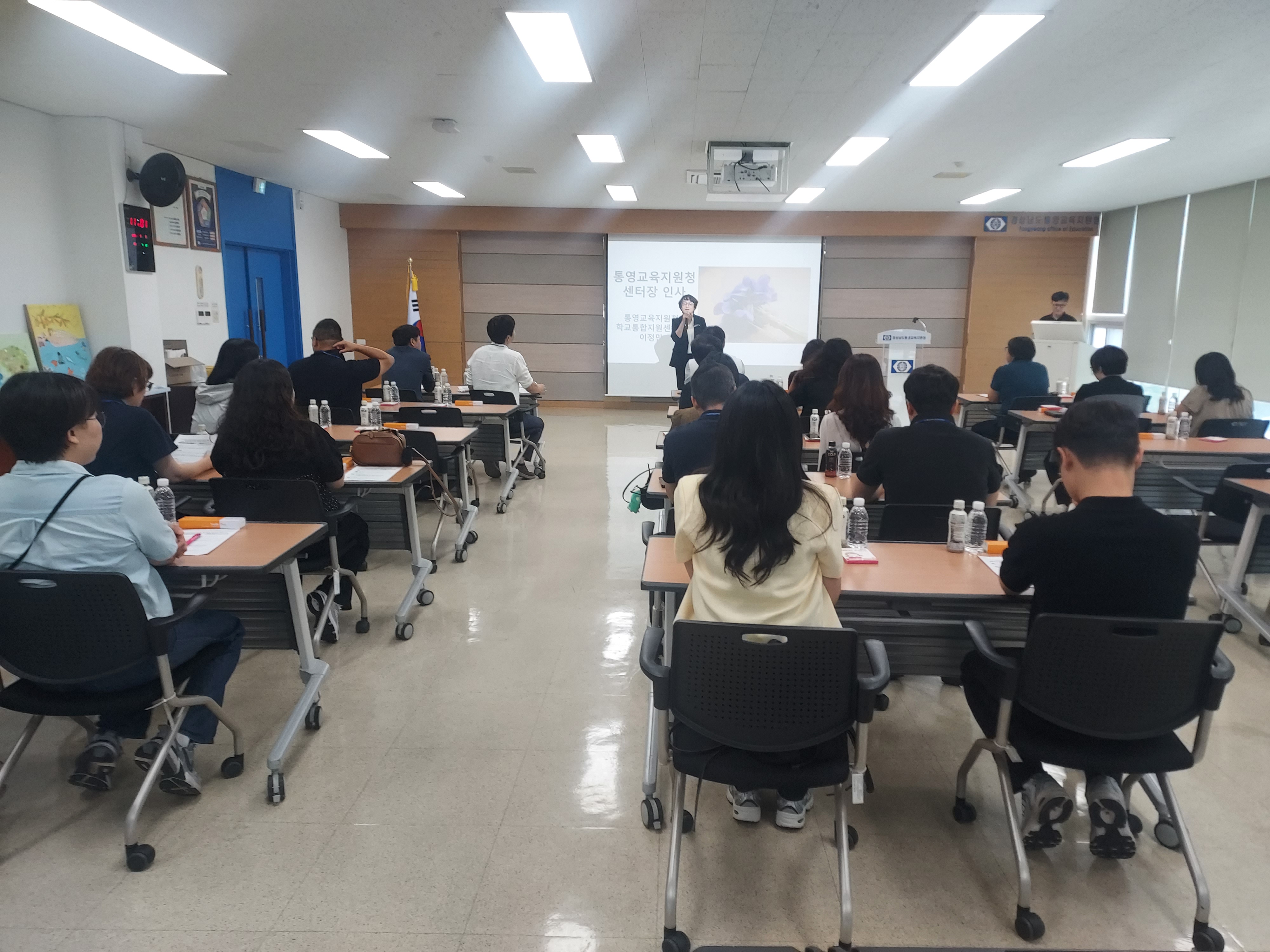 [통영교육지원청] 통영- 울산강남교육지원청,  학교폭력 전담조사관 운영 사례 공유를 위한 교류 실시 - 관련이미지1