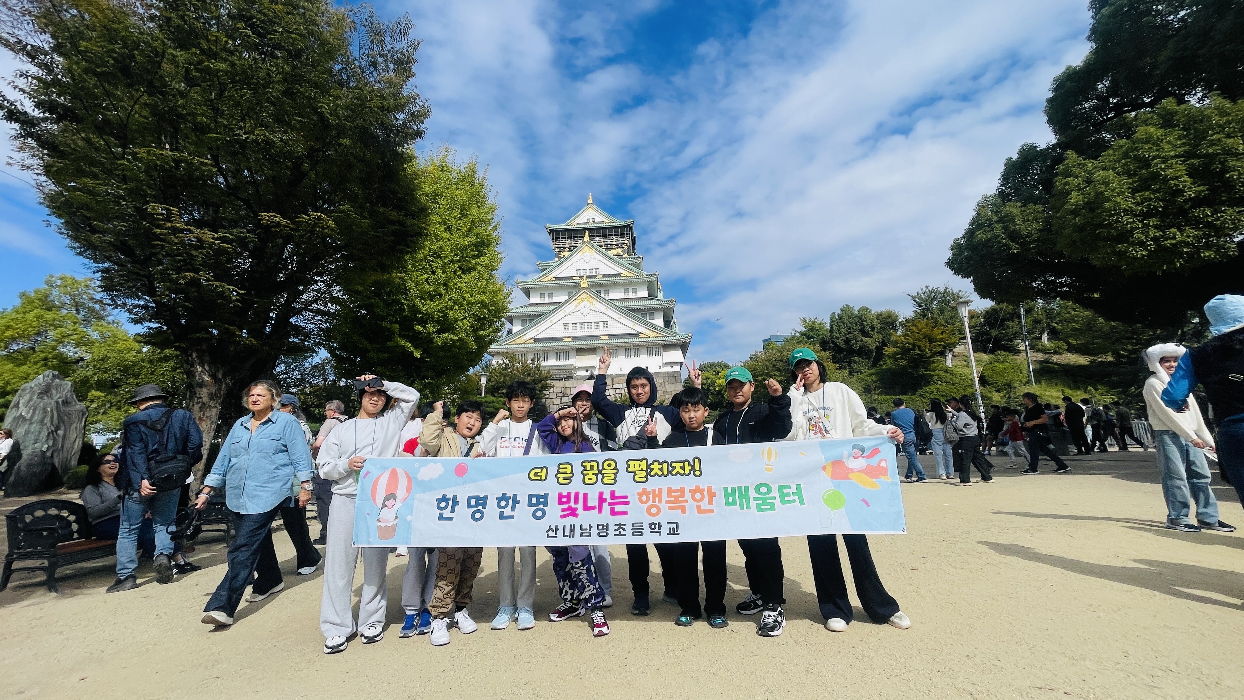산내남명초, 작은 학교, 큰 세상으로! - 관련이미지2