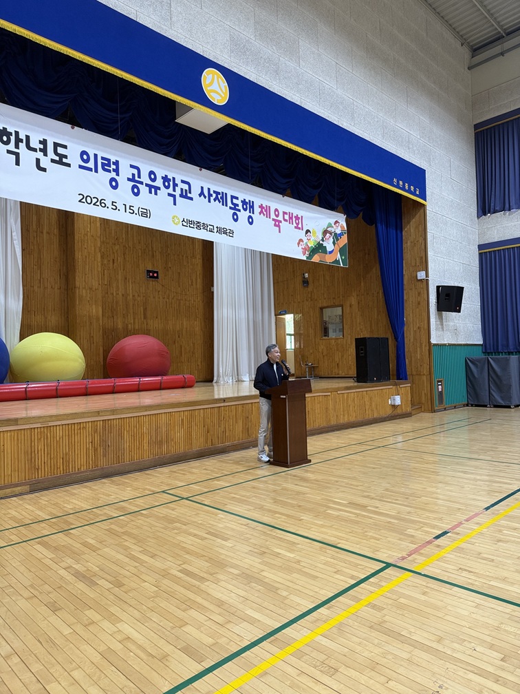의령 작은 학교 3개교, 사제동행 체육행사로 ‘공동 교육’ 실현 - 관련이미지2