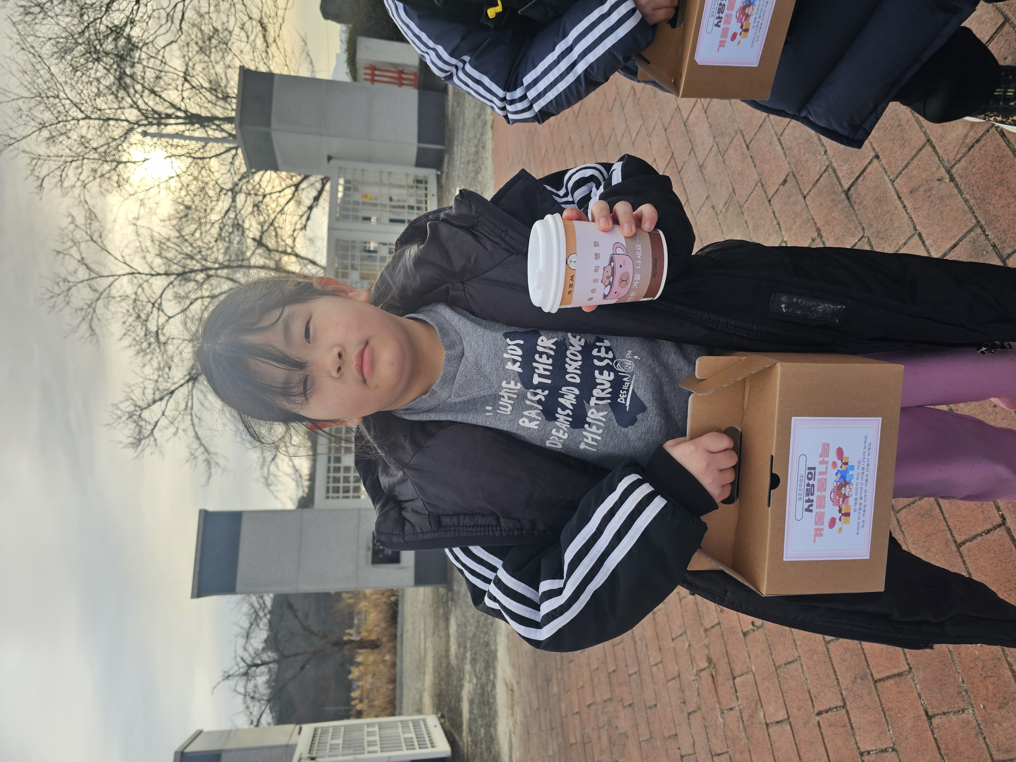 마음까지 녹이는 아침, 함께 나누는 따뜻함. - 관련이미지2