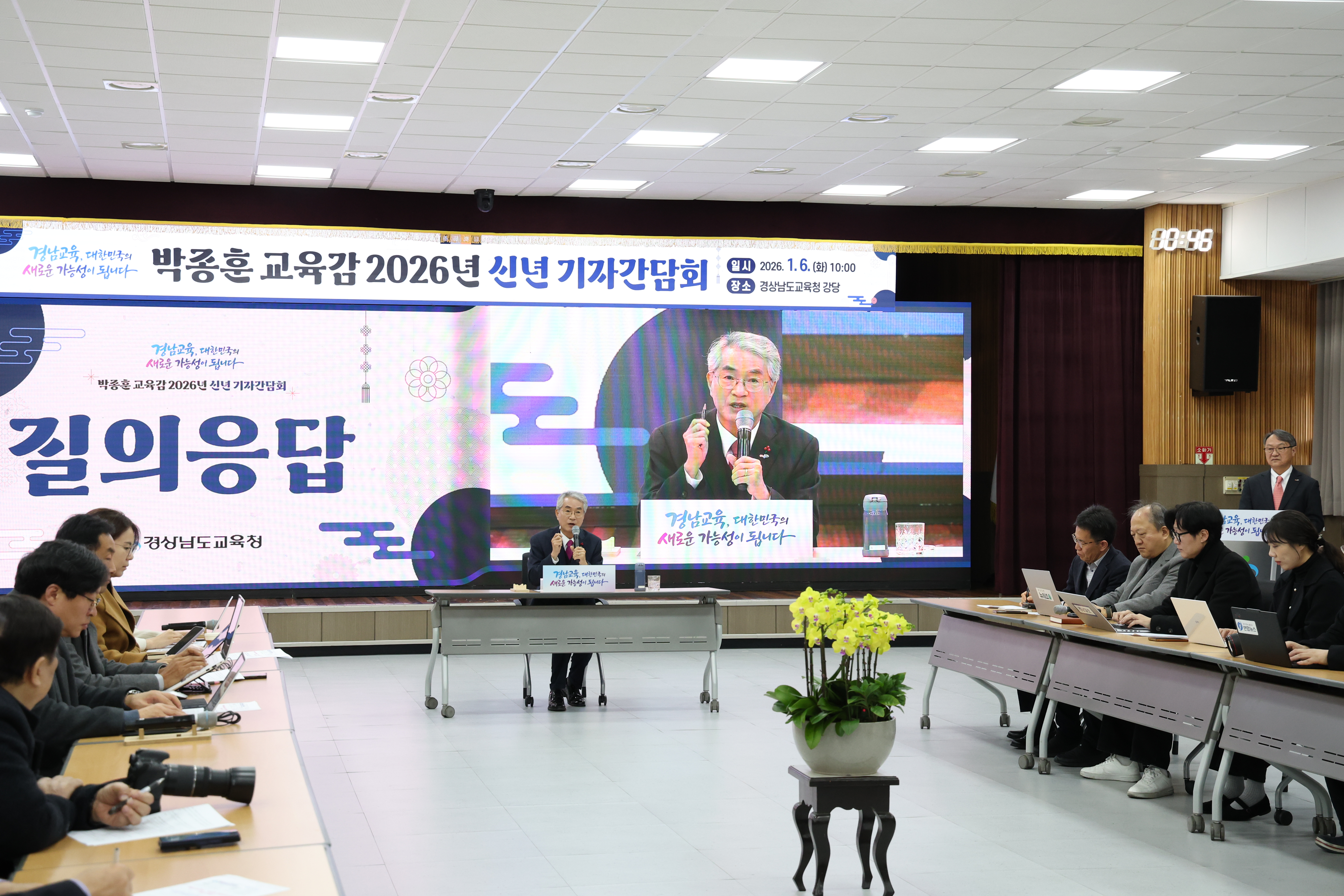박종훈 경남교육감, “경남교육, 대한민국의 새로운 가능성이 되겠다.” - 관련이미지2