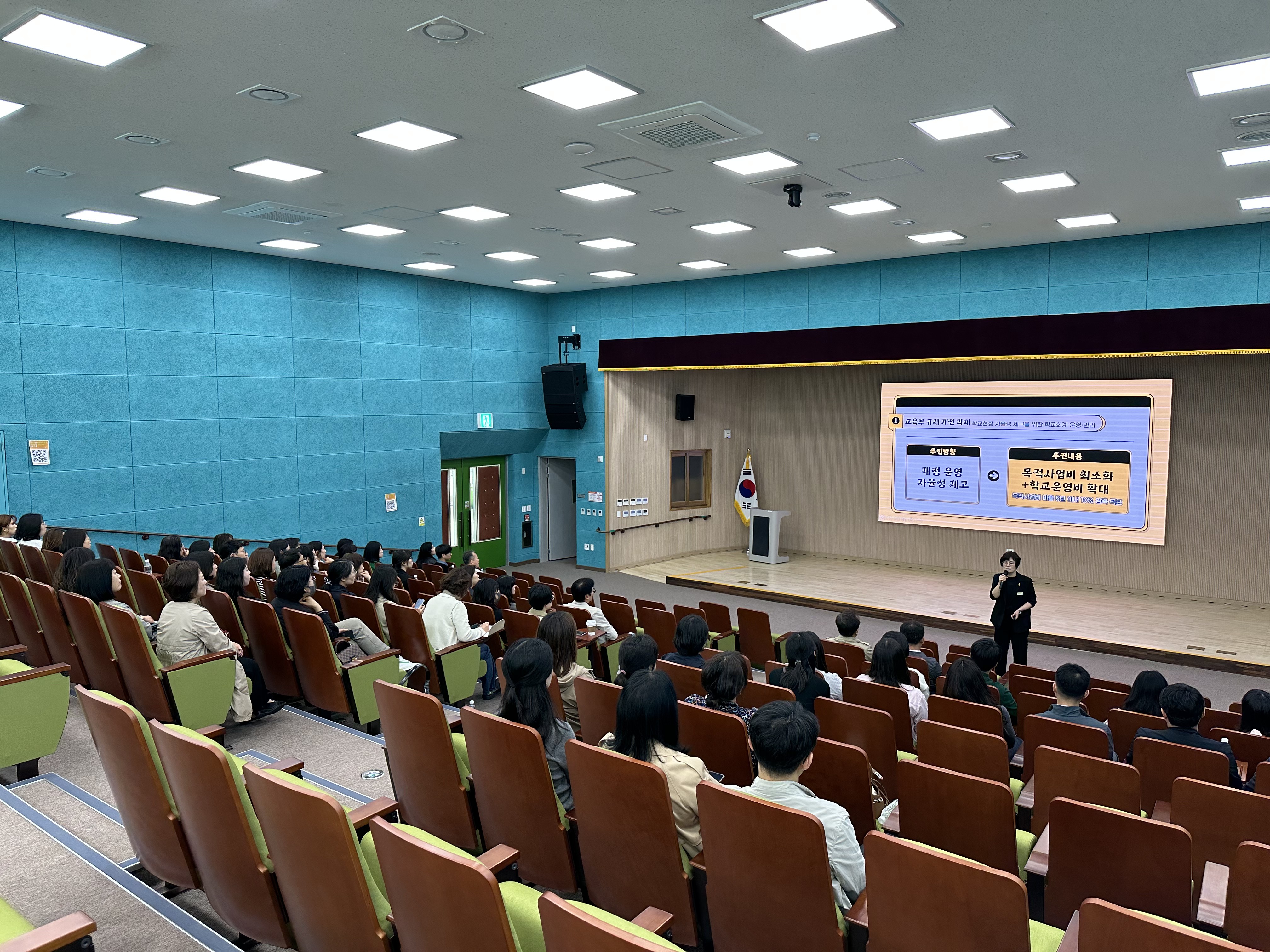 경남교육청, 공립 학교회계 현장 밀착 지원 강화 - 관련이미지1
