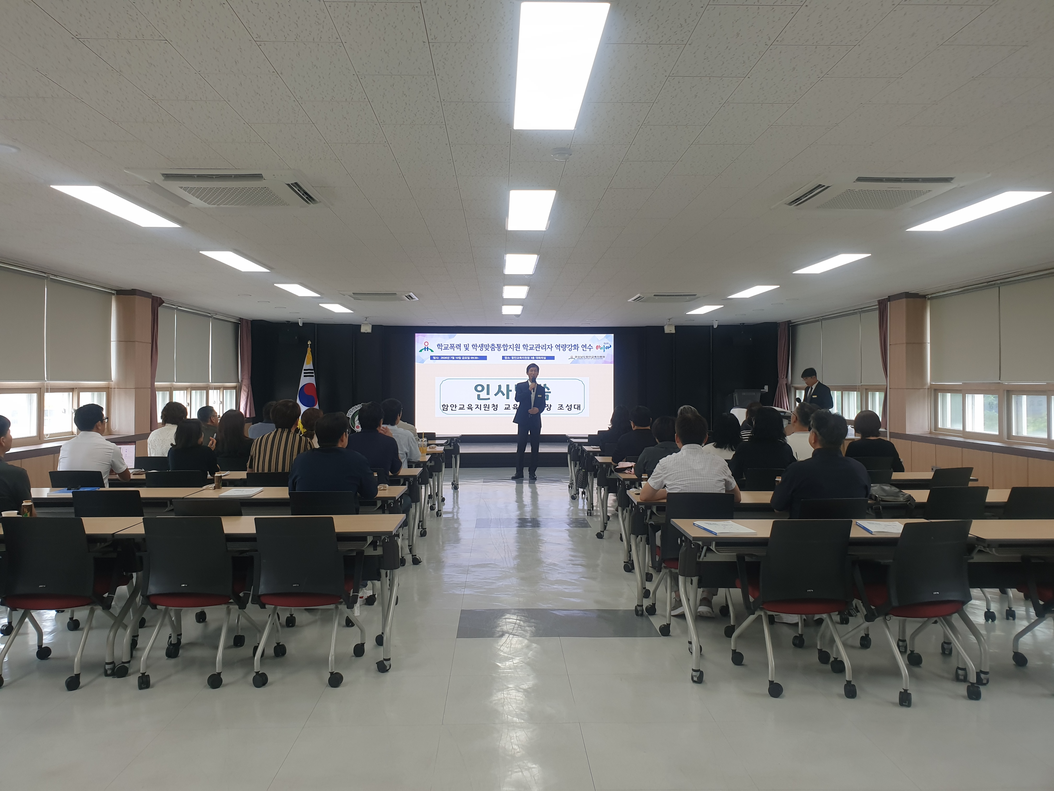 함안교육지원청, 학교폭력 제로를 위한 따뜻한 동행 - 관련이미지2