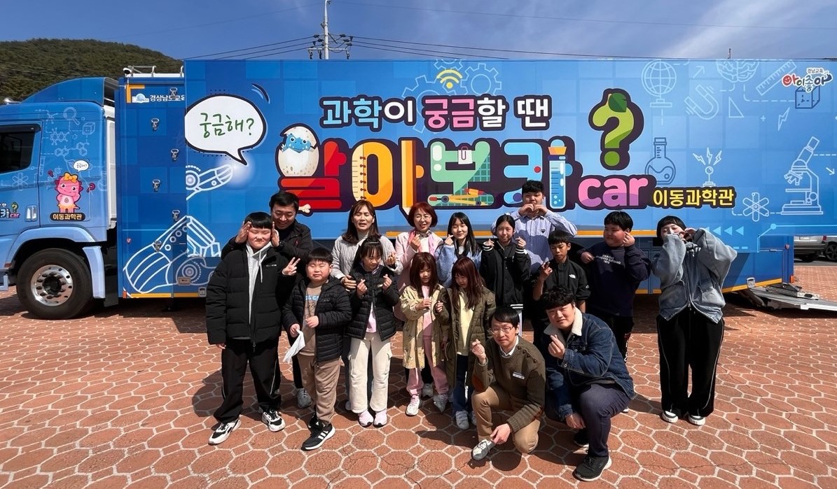 <1>경남과학교육원, 새로운 도전이 시작된다 - 관련이미지2