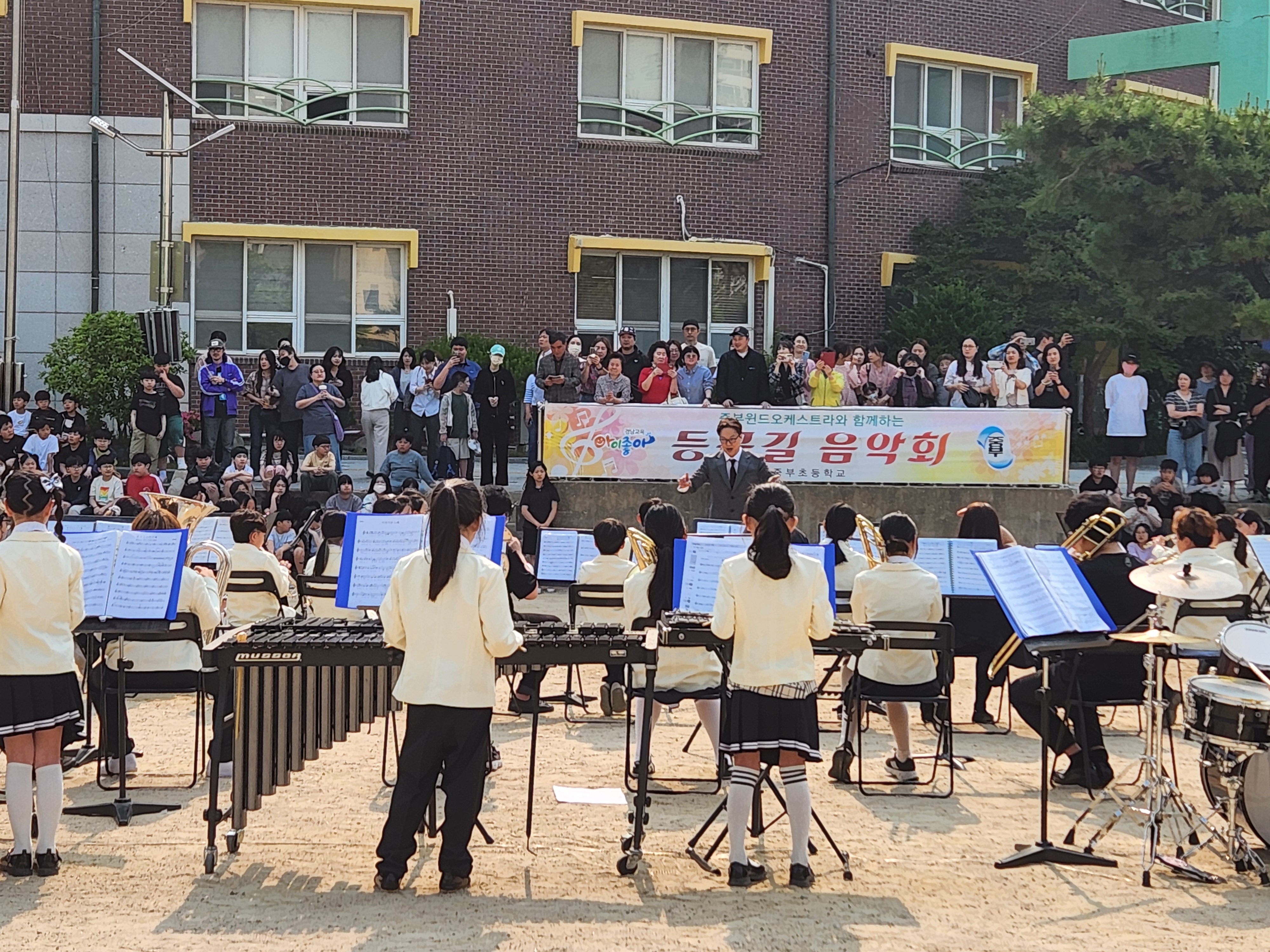 중부초, 등굣길에 흐른 선율로 아침을 열다 - 관련이미지2