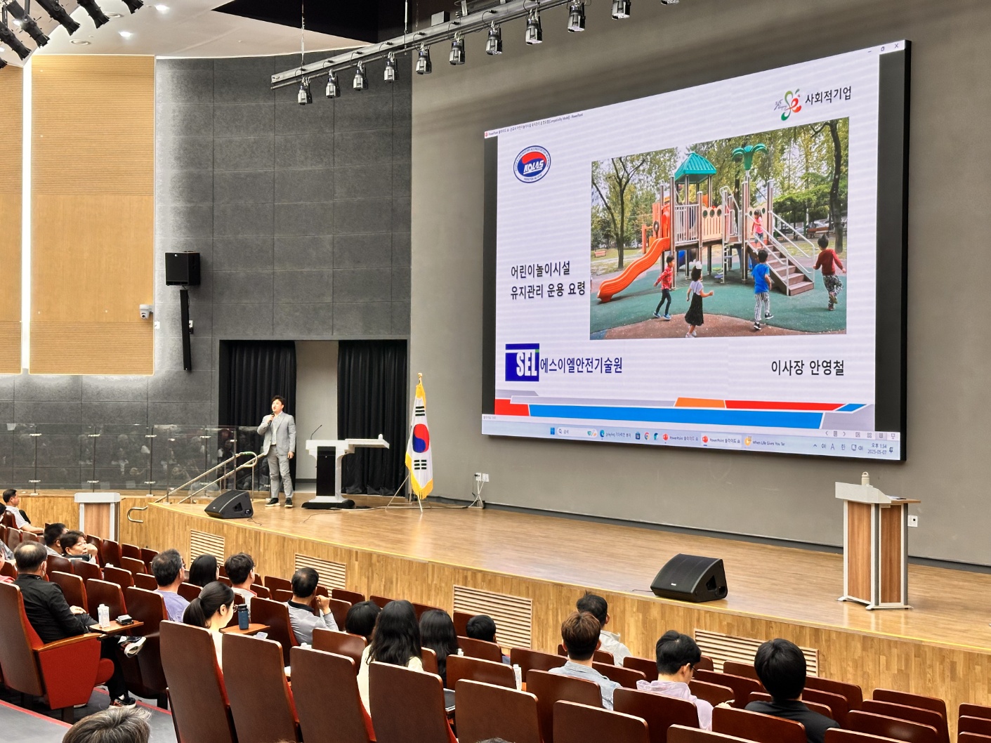 경남교육청, 어린이놀이시설 업무 담당자 연수 개최 - 관련이미지1