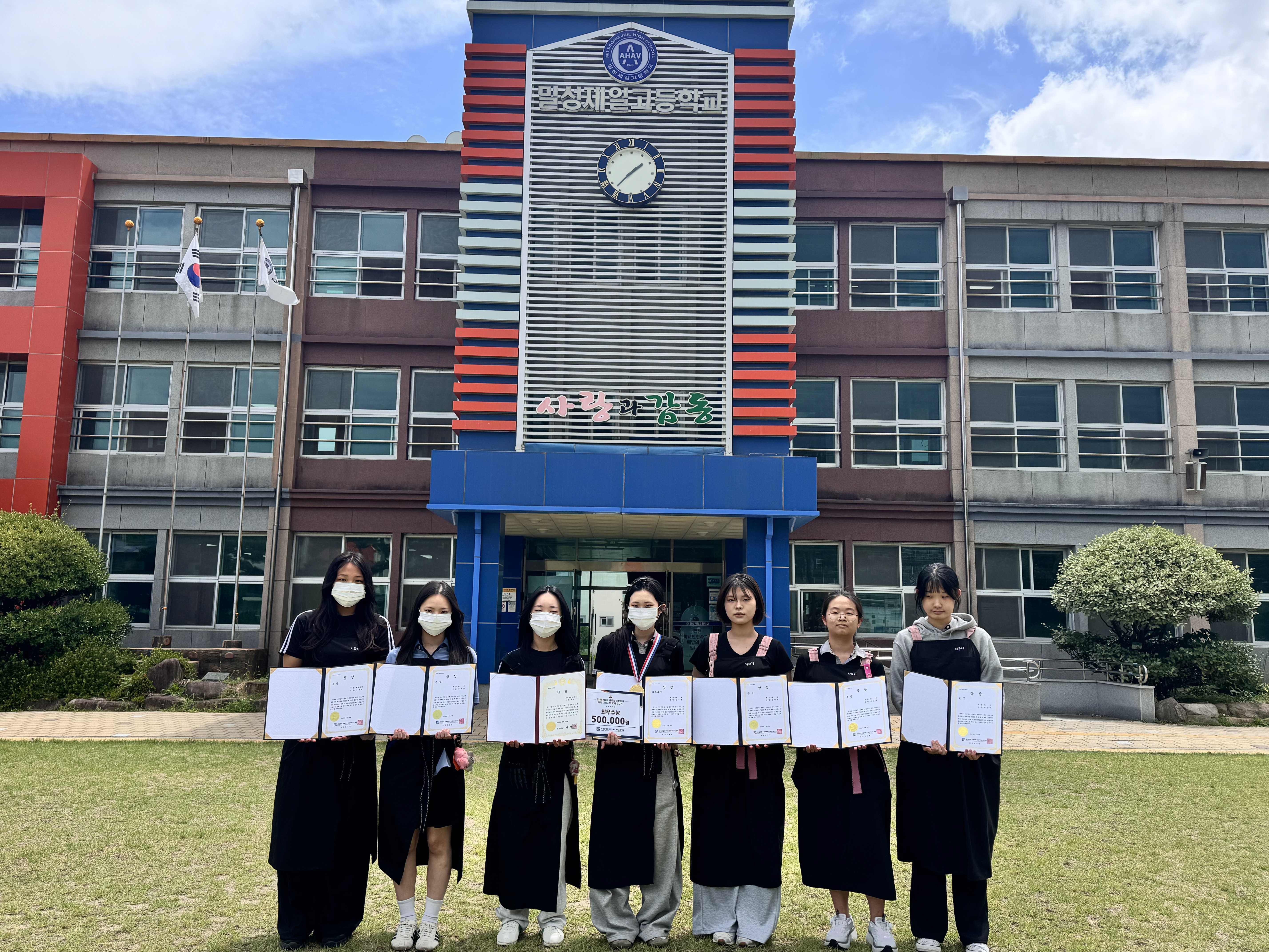 밀성제일고 뷰티케어과, 국제 뷰티 공모전서 우수한 성과 거둬 - 관련이미지1