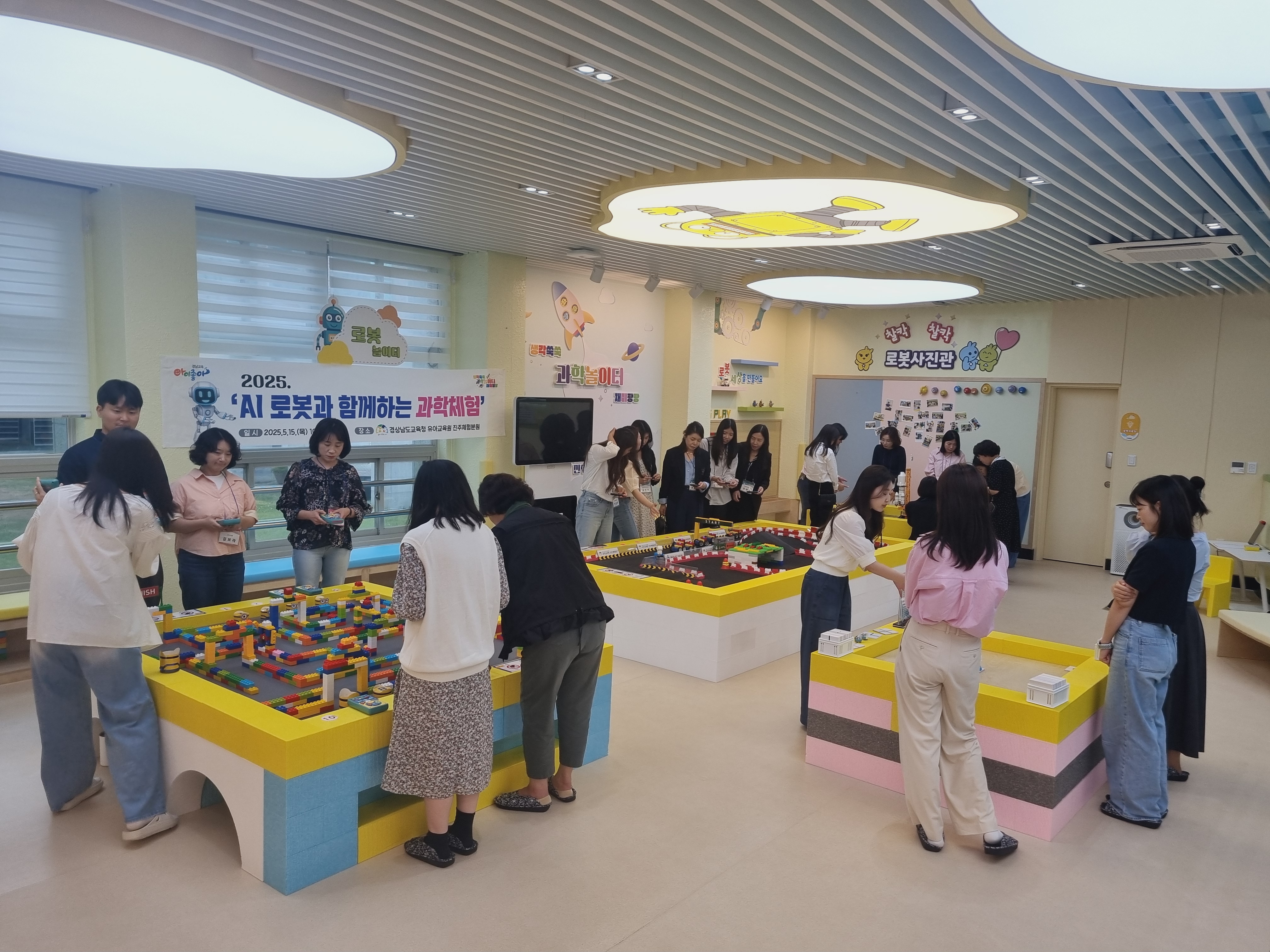 진주체험분원, AI 로봇과 함께하는 과학체험 실시 - 관련이미지1