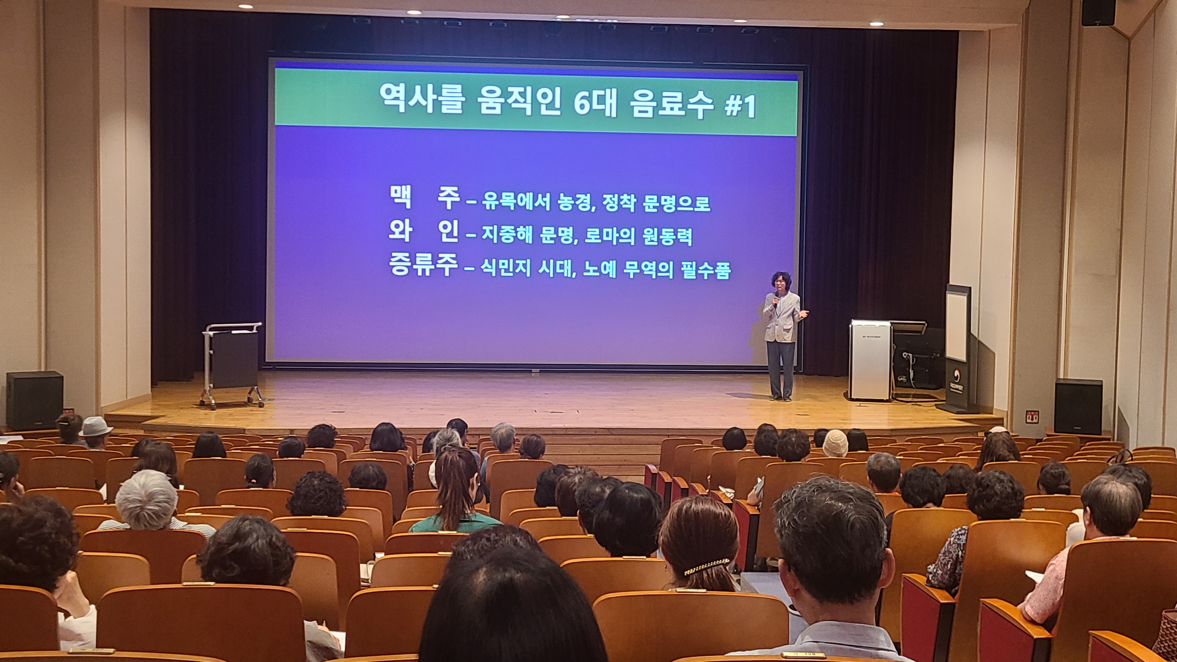 김해도서관,「커피로 배우는 클래식 음악」으로 보고 듣는 즐거움 선사 - 관련이미지2