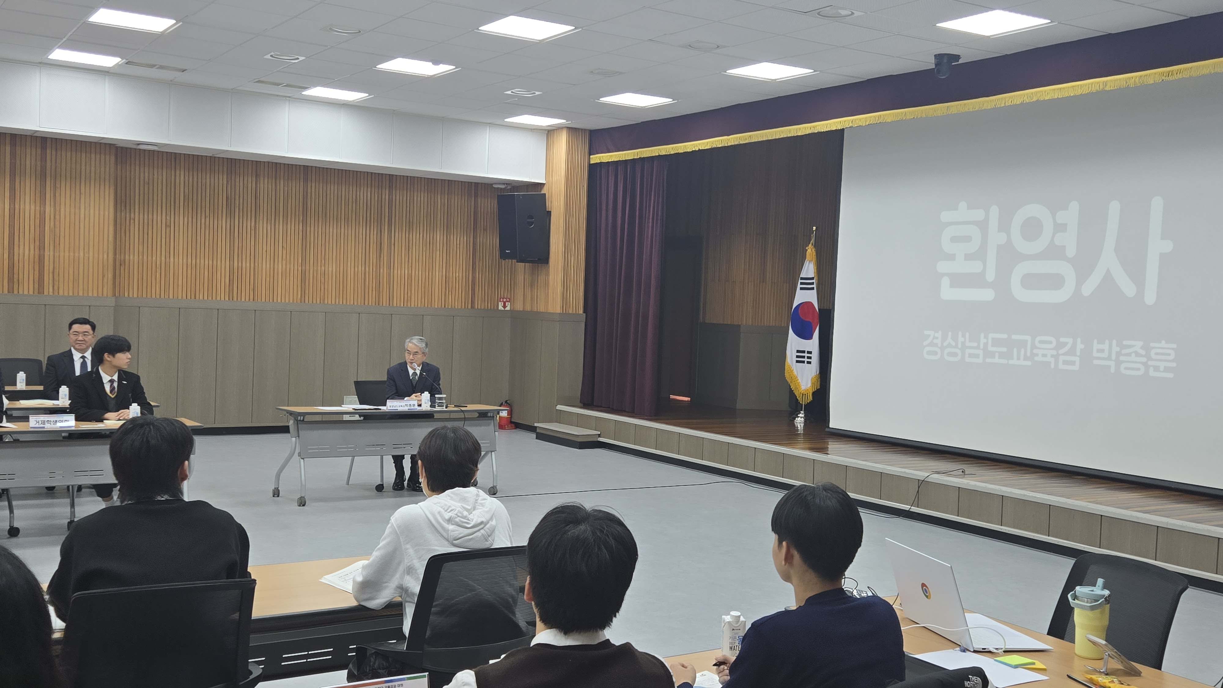 학생의회, 경상남도교육감에 정책 제안…“지역소멸 대응, 교육 현장 목소리 담아야” - 관련이미지3